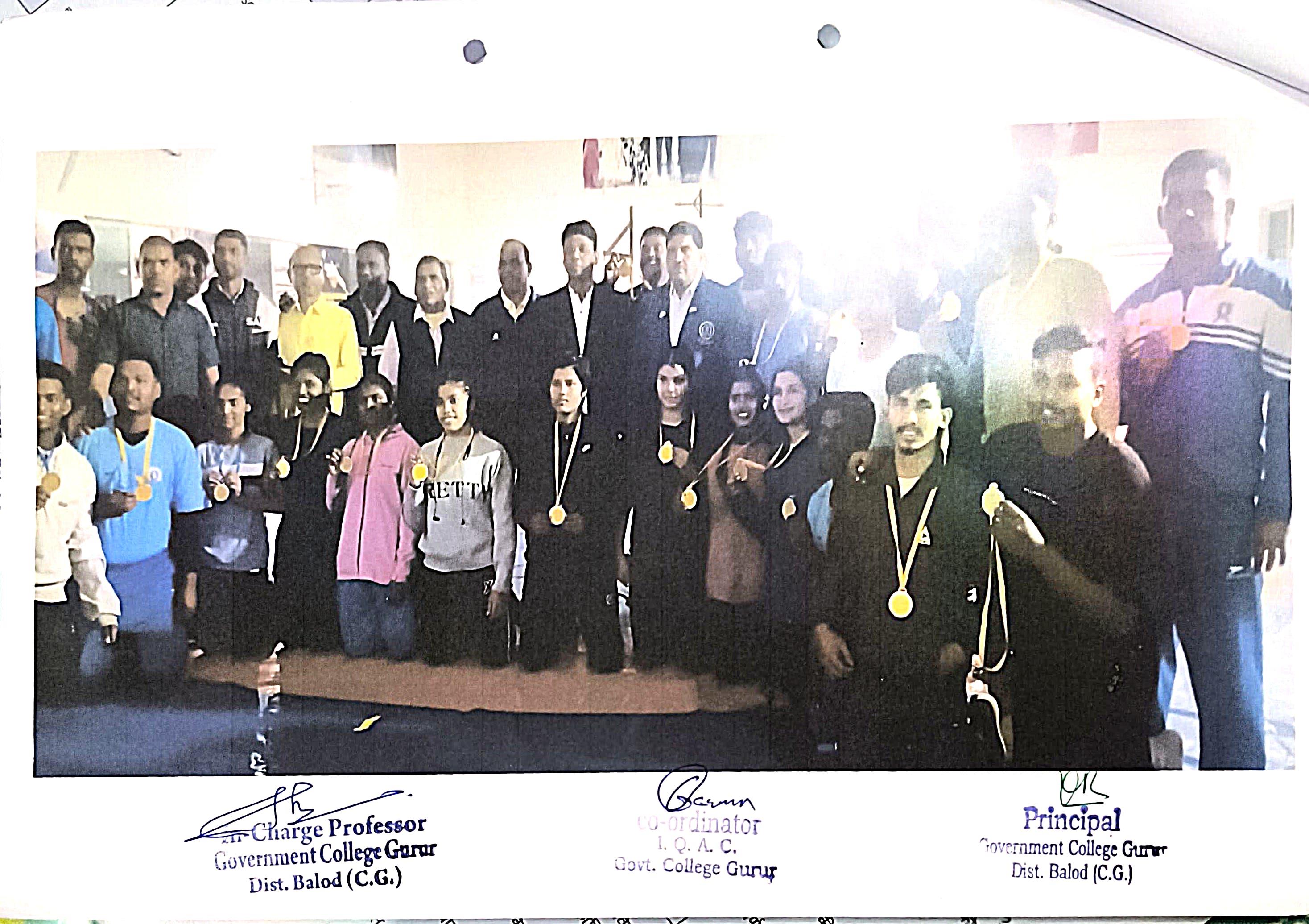 Photo- Govet college Gurur