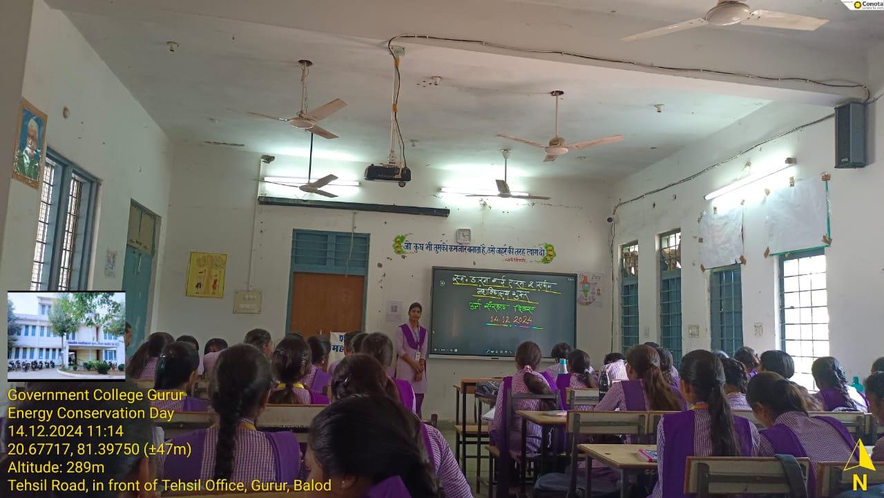 Photo- Govet college Gurur