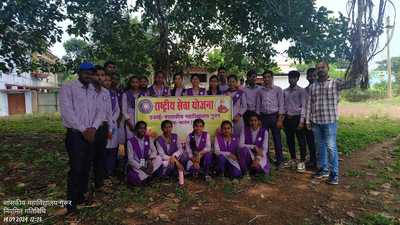 Photo- Govet college Gurur