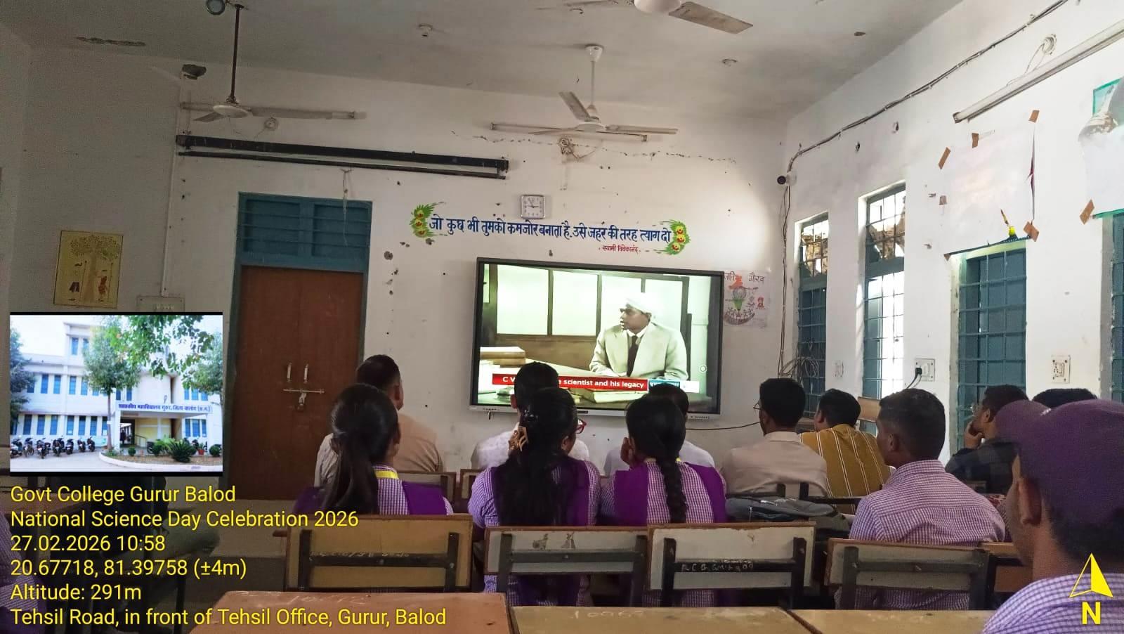 Photo- Govet college Gurur