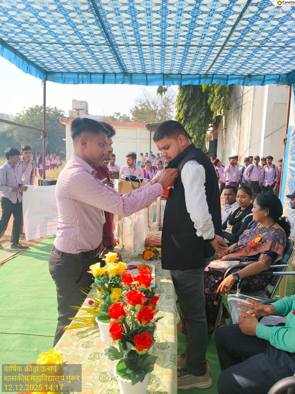 Photo- Govet college Gurur