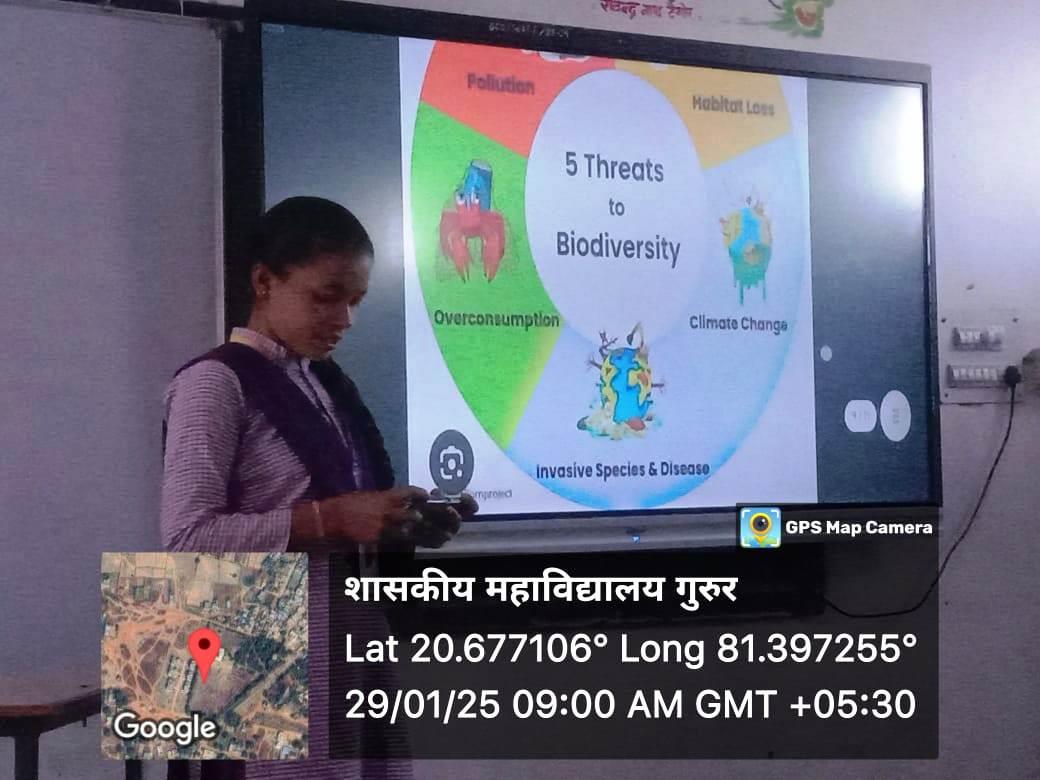 Photo- Govet college Gurur