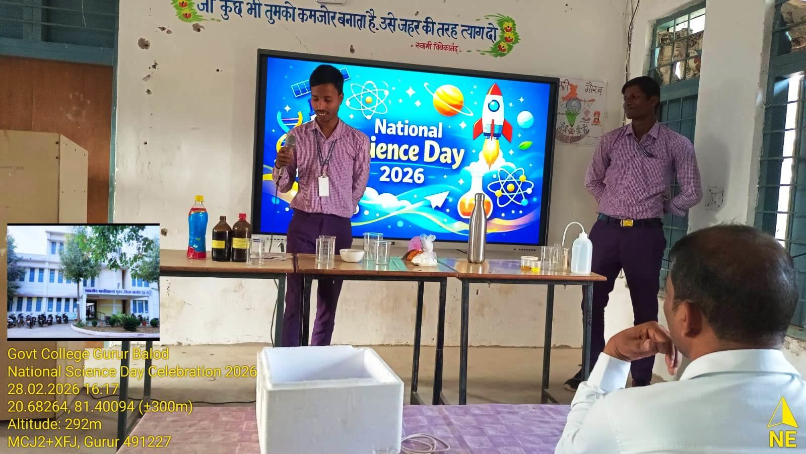 Photo- Govet college Gurur