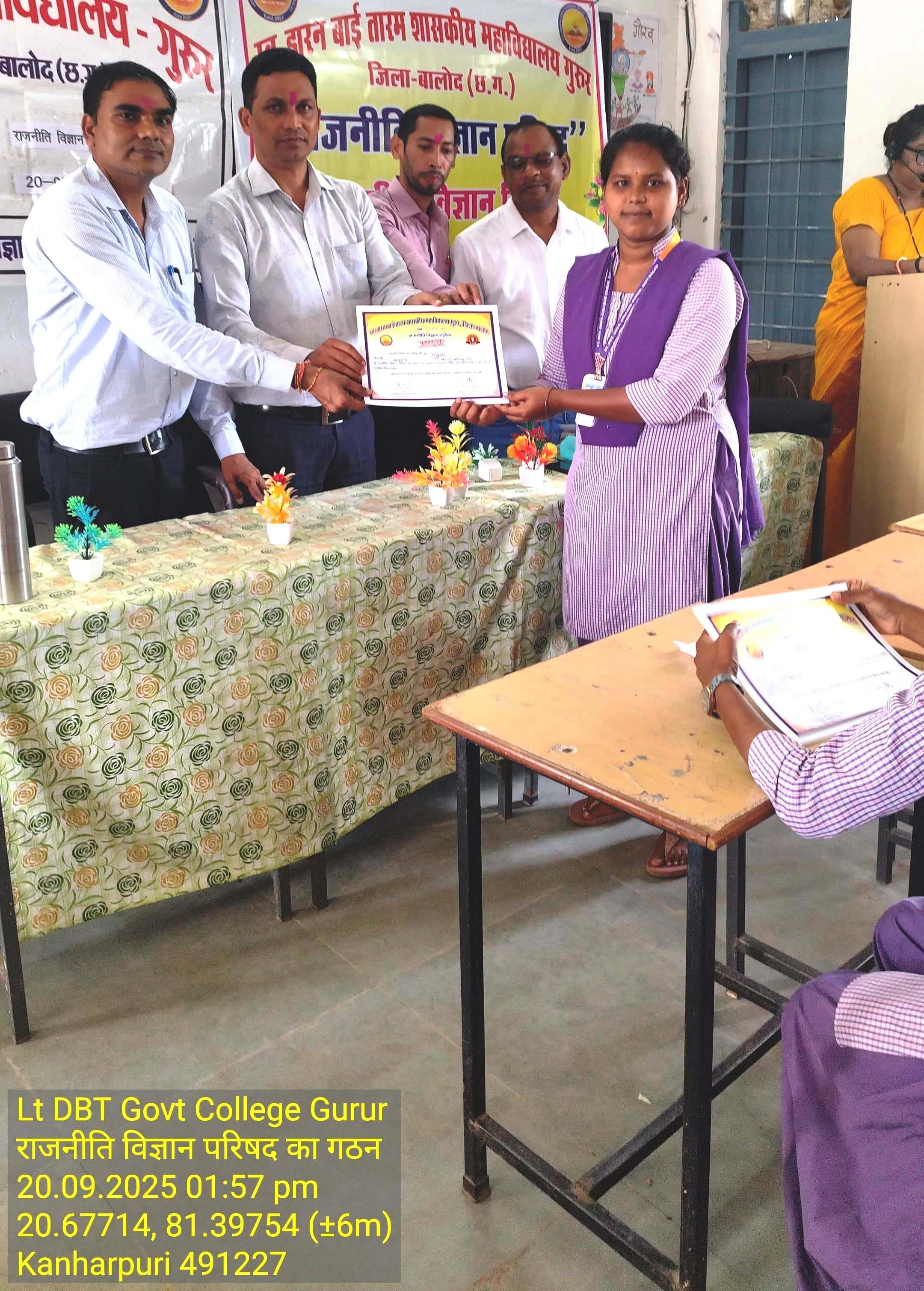 Photo- Govet college Gurur