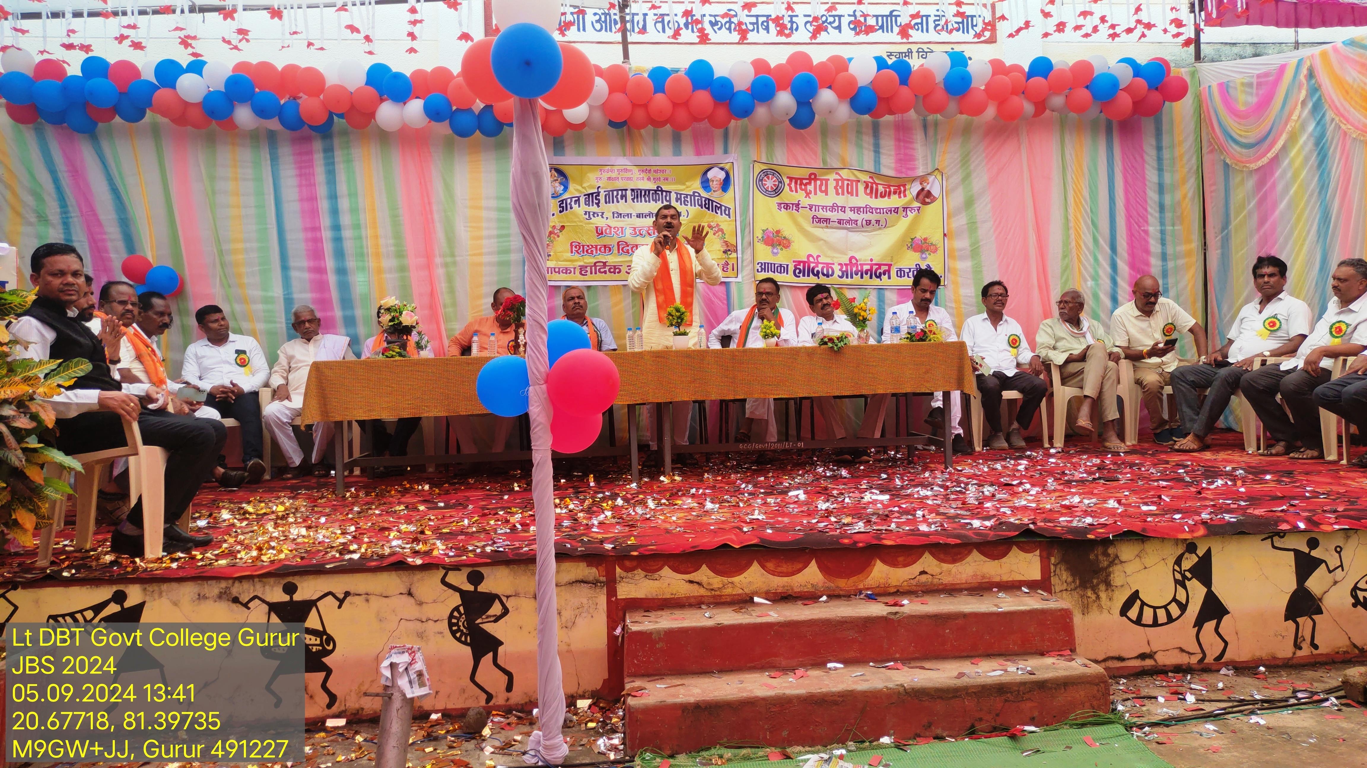 JBS Sapath 2024 - Photo Govt. college Gurur
