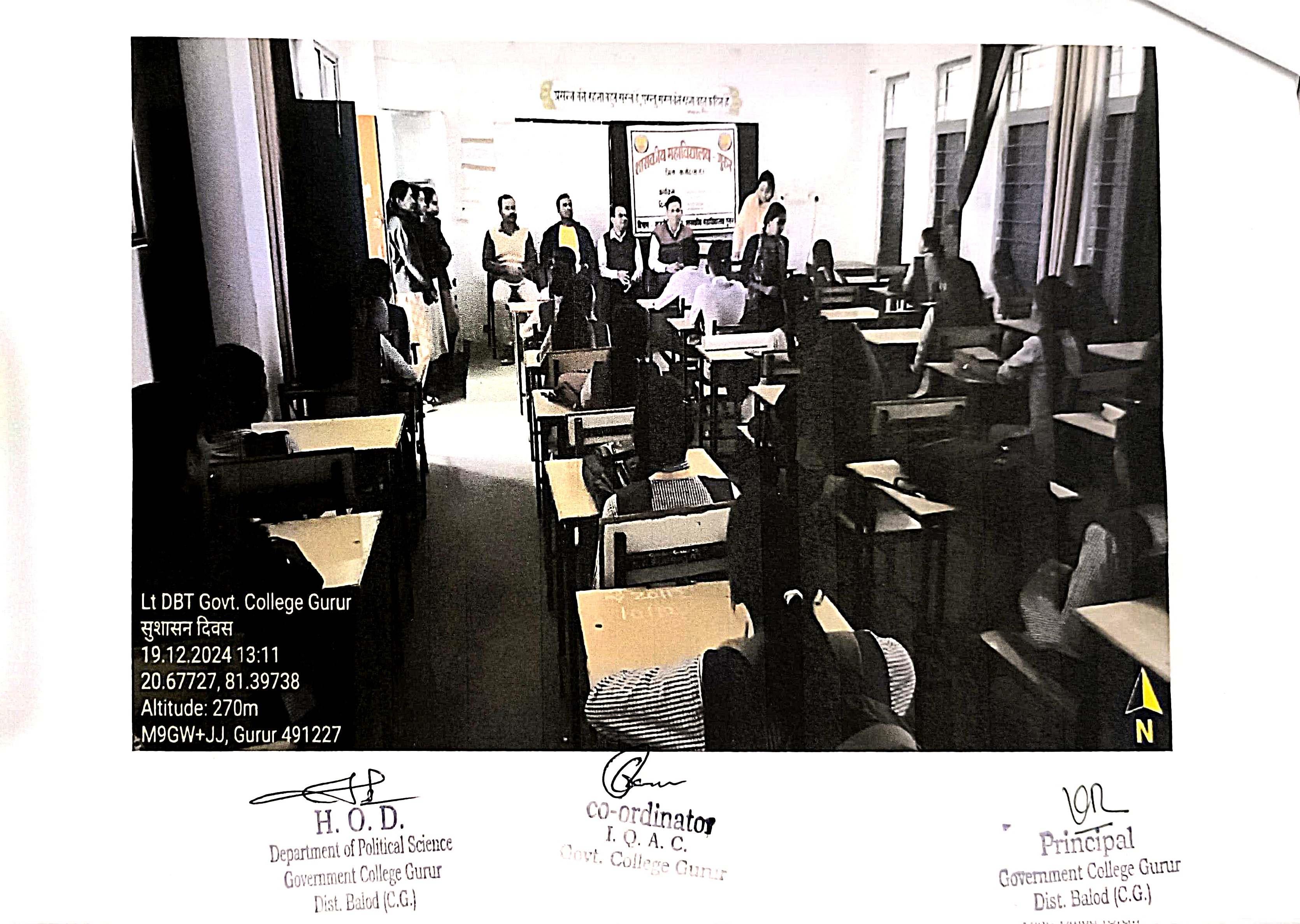 Photo- Govet college Gurur