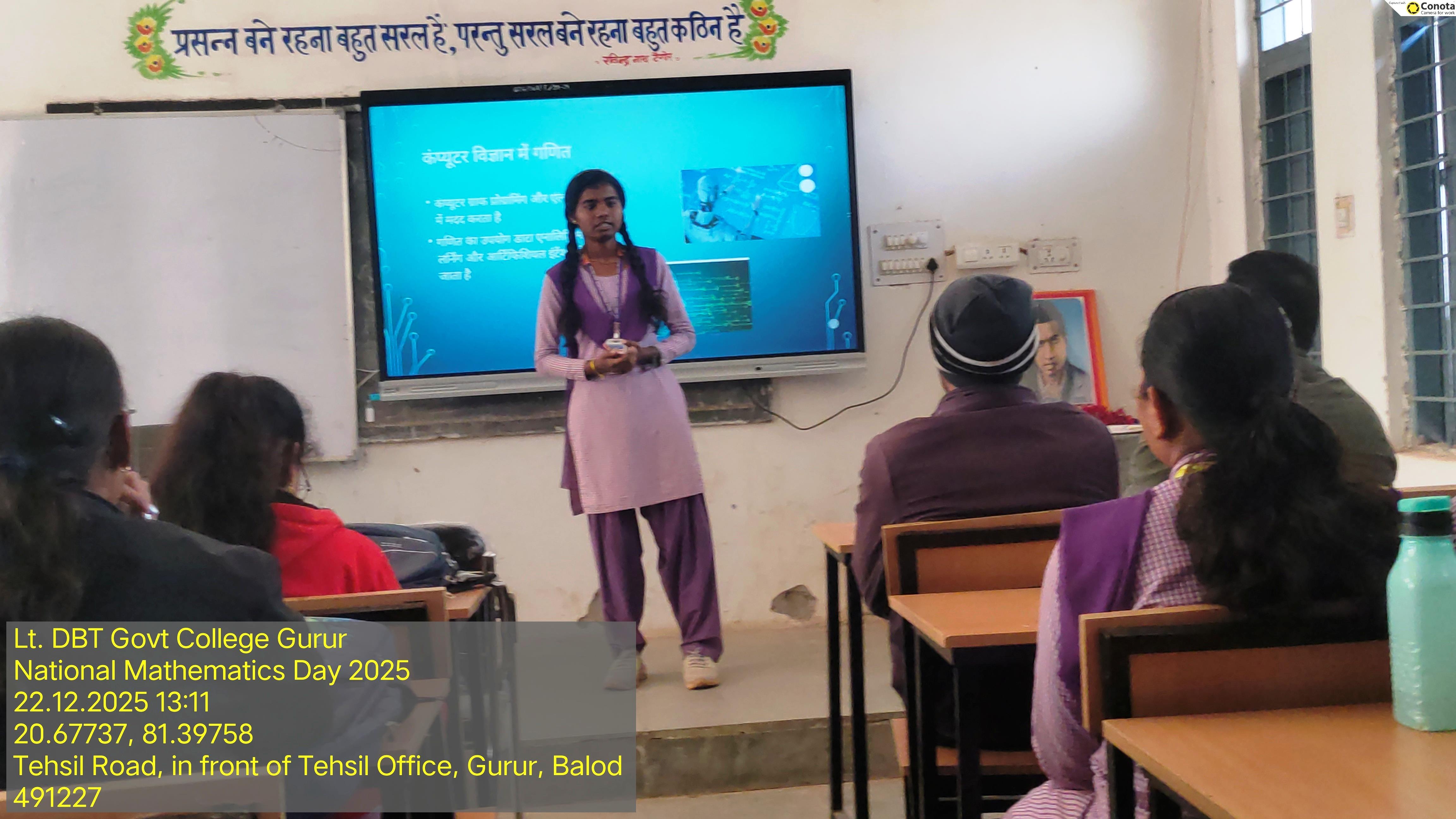 Photo- Govet college Gurur