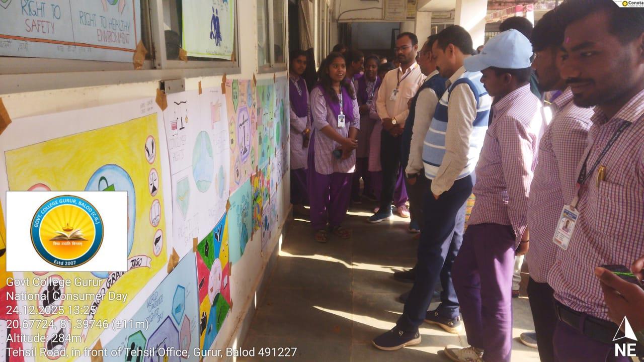 Photo- Govet college Gurur