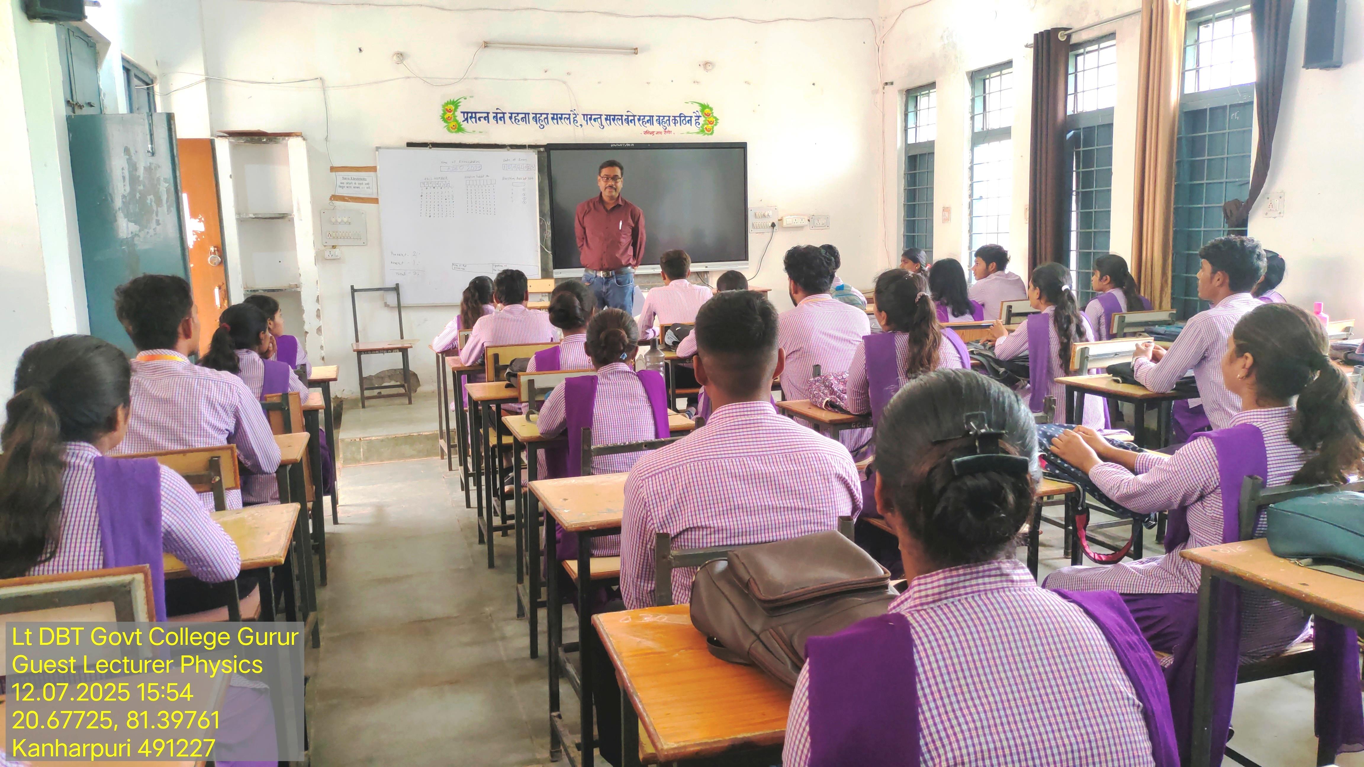 Photo- Govet college Gurur