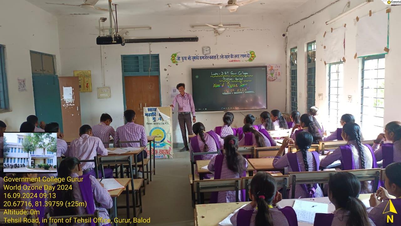 Photo- Govet college Gurur