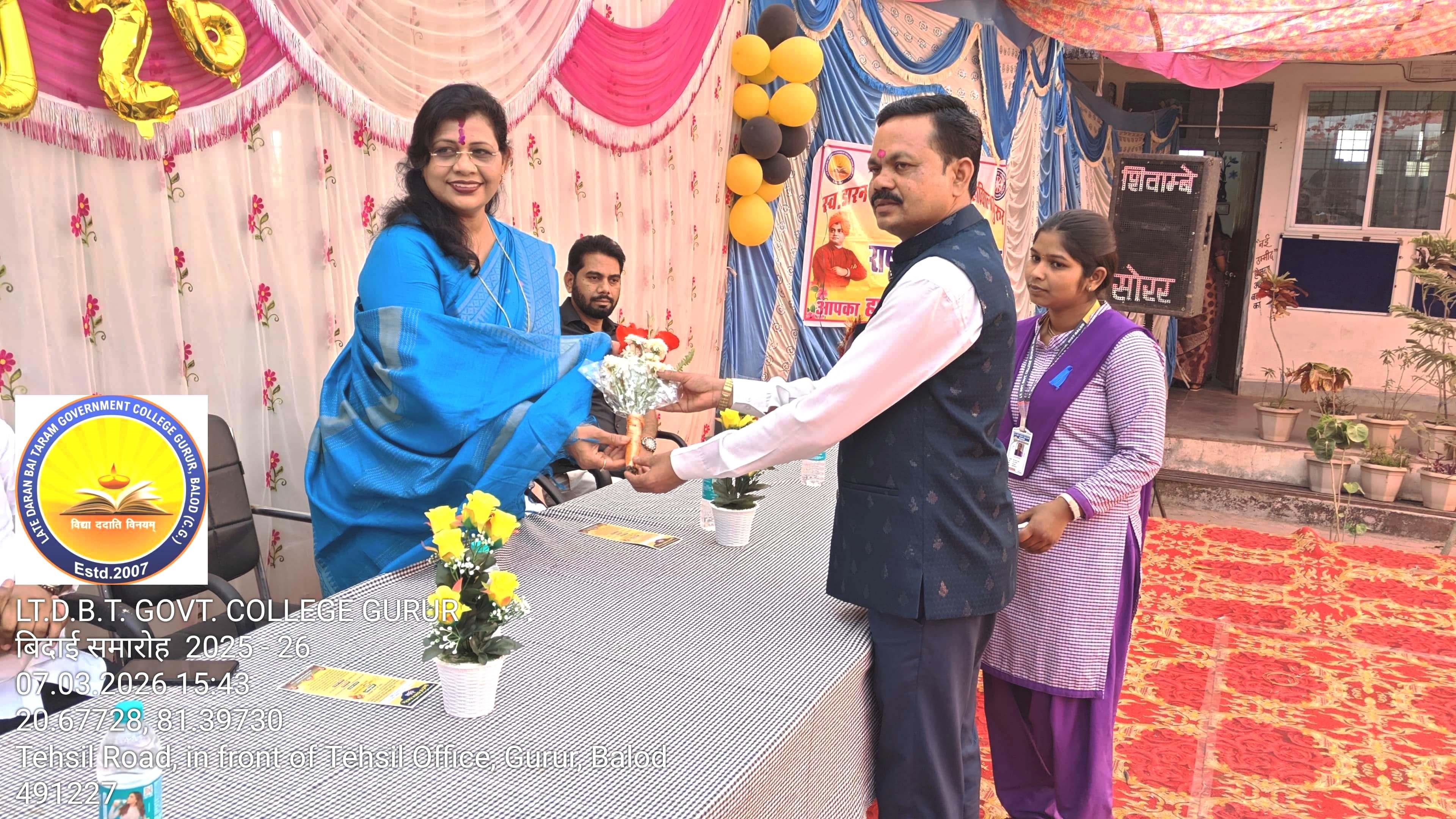 Photo- Govet college Gurur