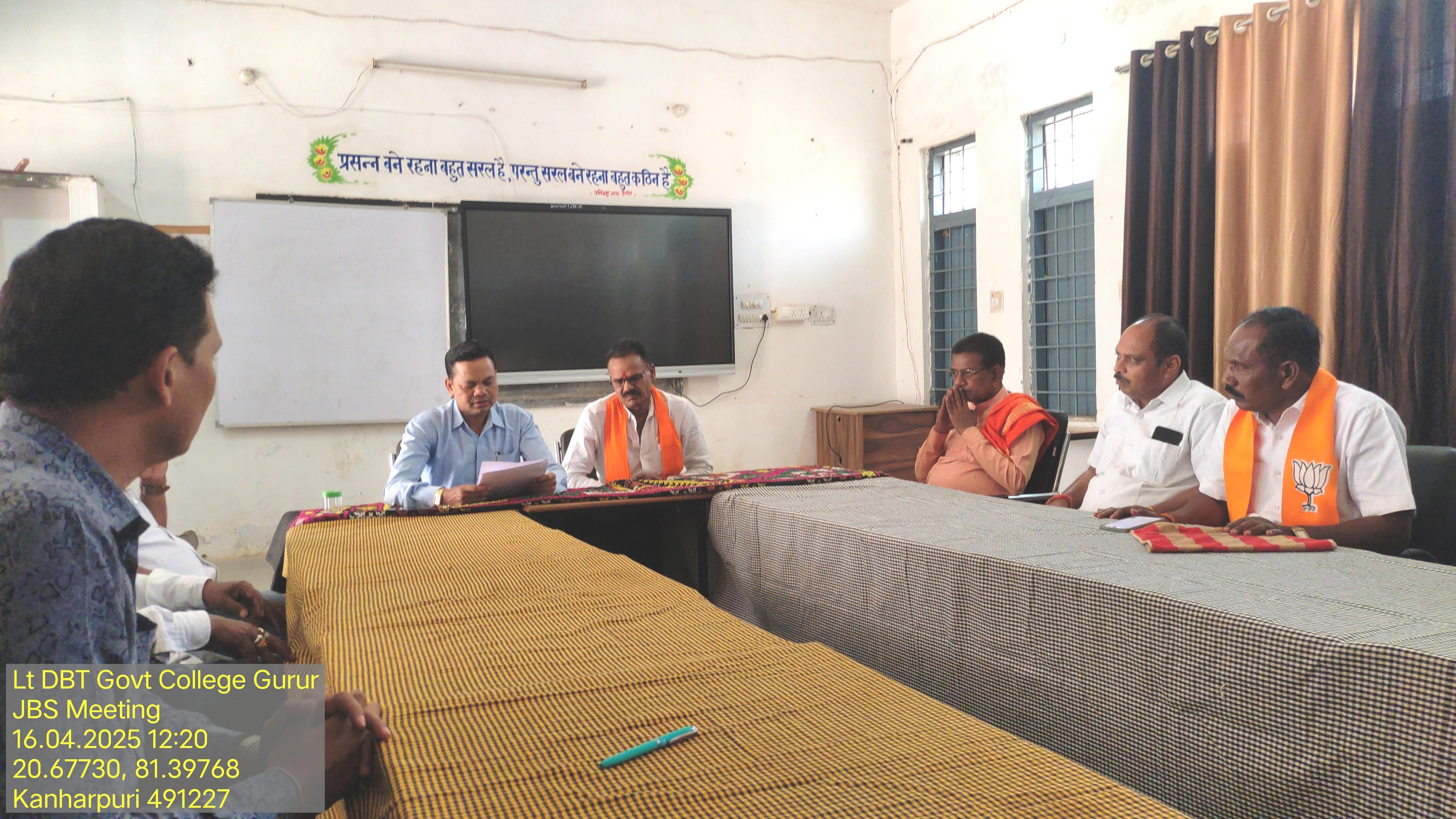 JBS Meeting- Govet college Gurur