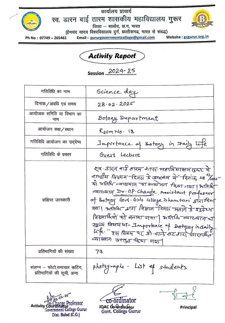 Photo- Govet college Gurur