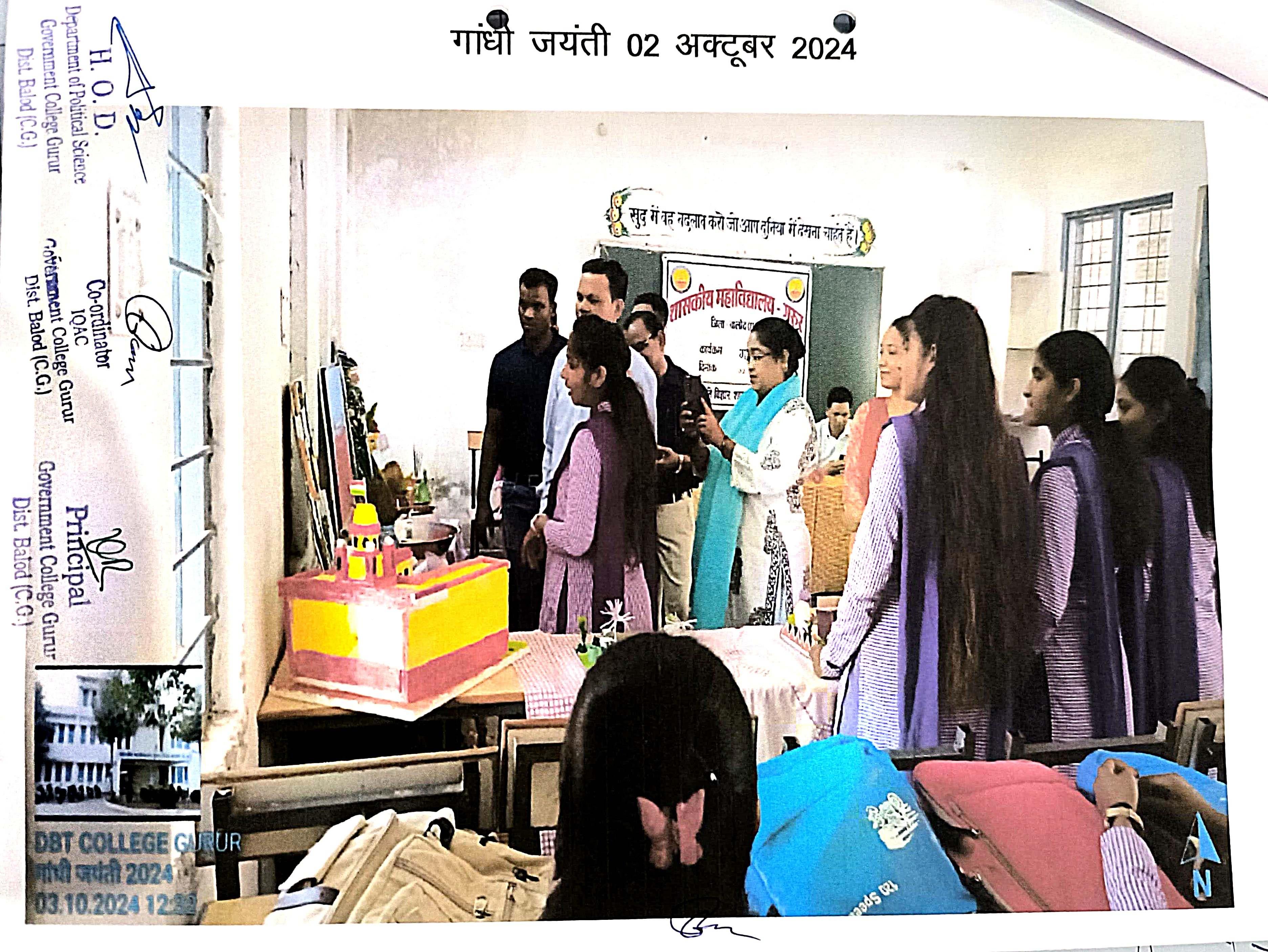 Ghandi Jayanti - Photo Govt. college Gurur