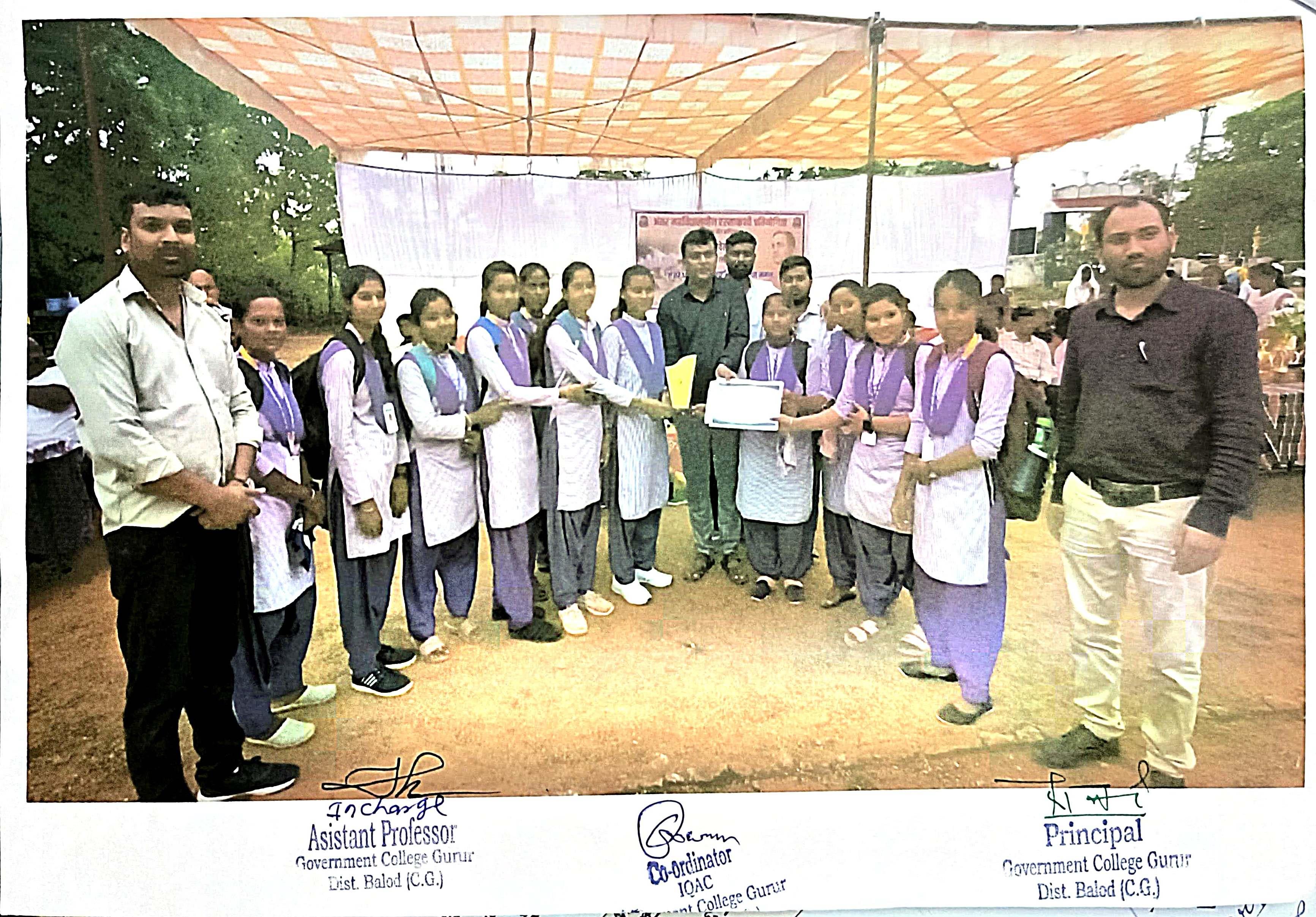 Participation Enter College Sports - Photo Govt. college Gurur