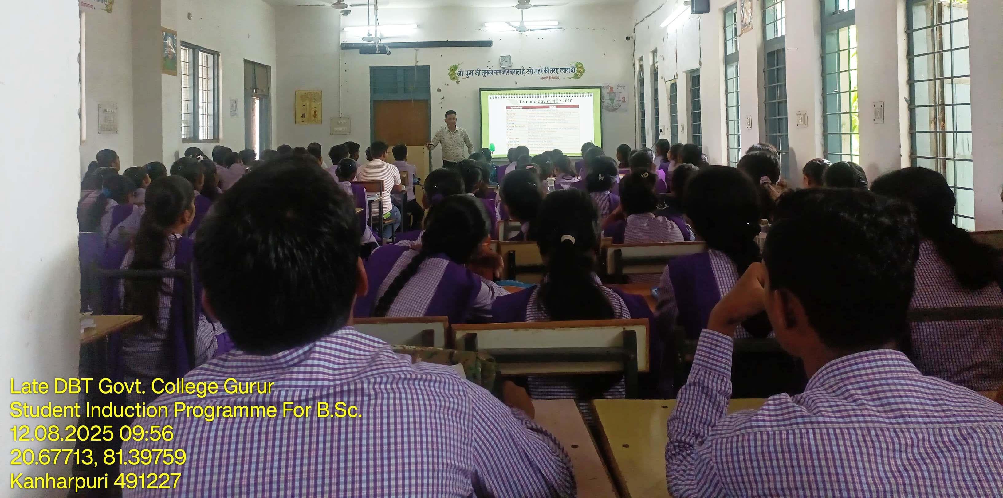 SIP - B.Sc. - Photo Govt. college Gurur