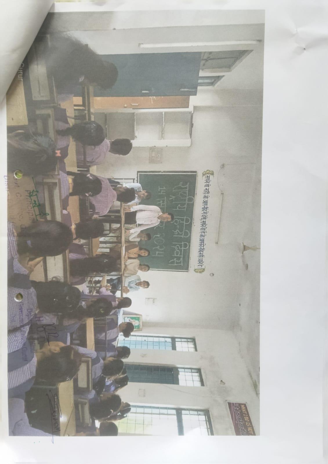 Photo- Govet college Gurur