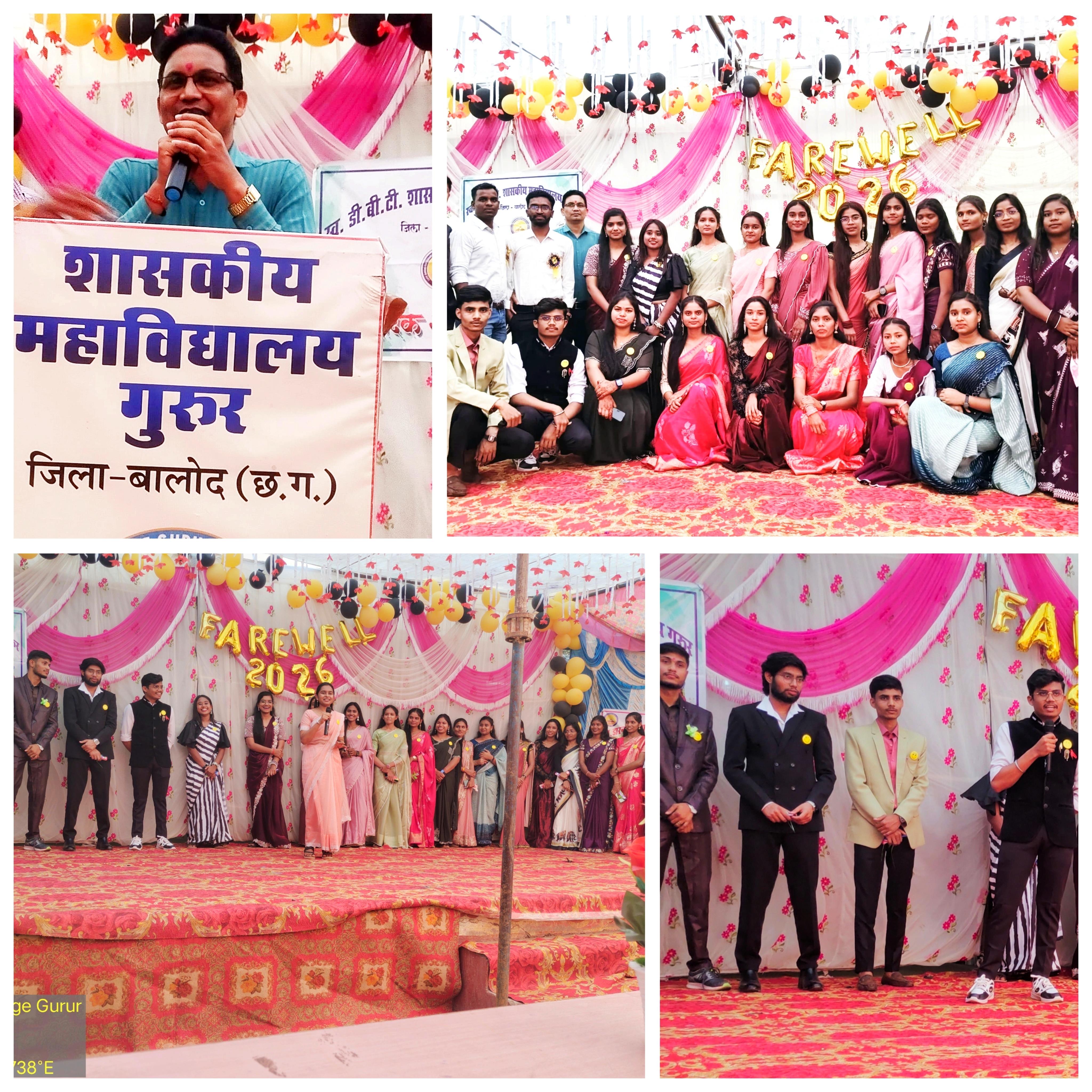 Photo- Govet college Gurur