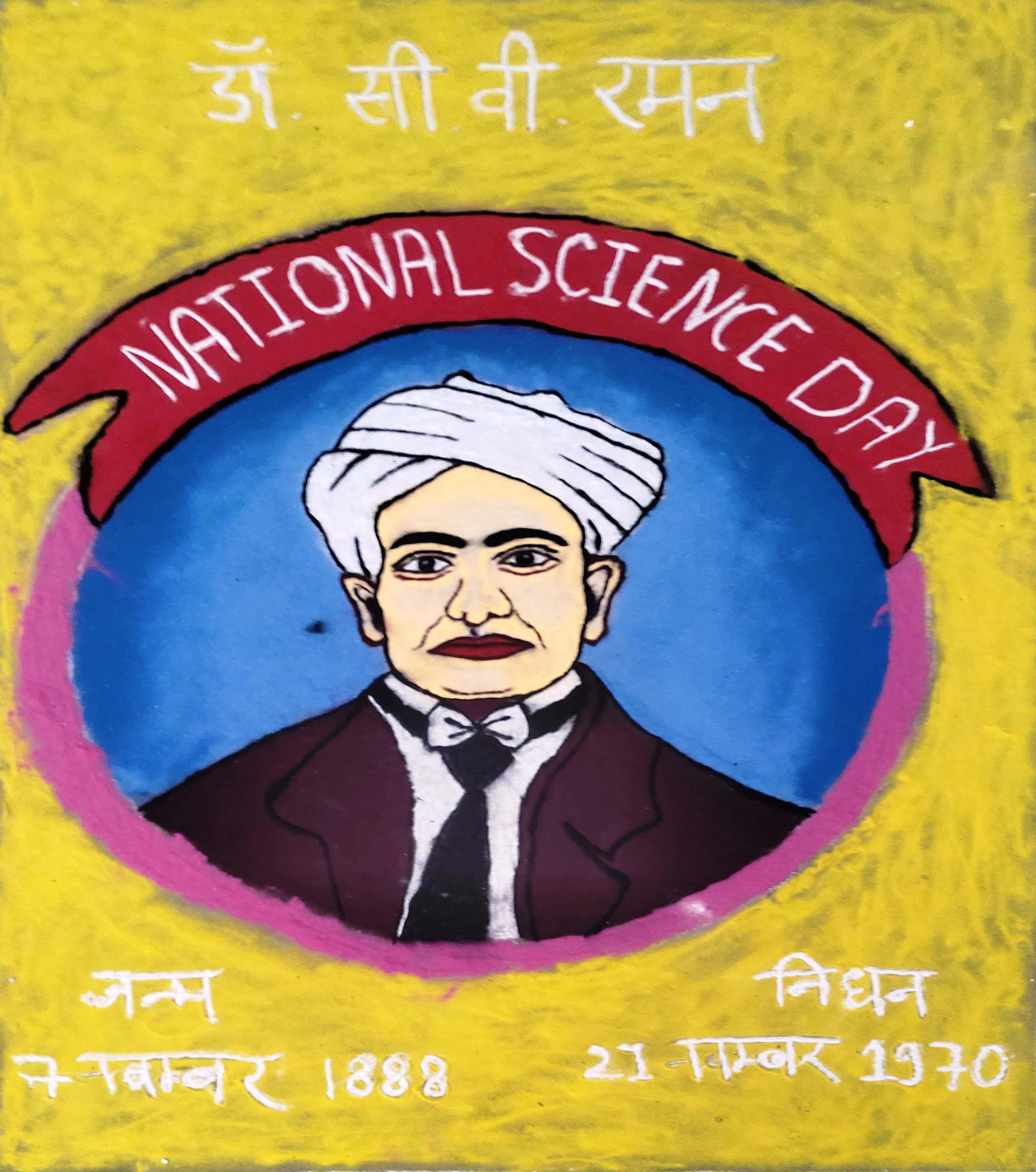 National Science Day 2026 - Photo Govt. college Gurur
