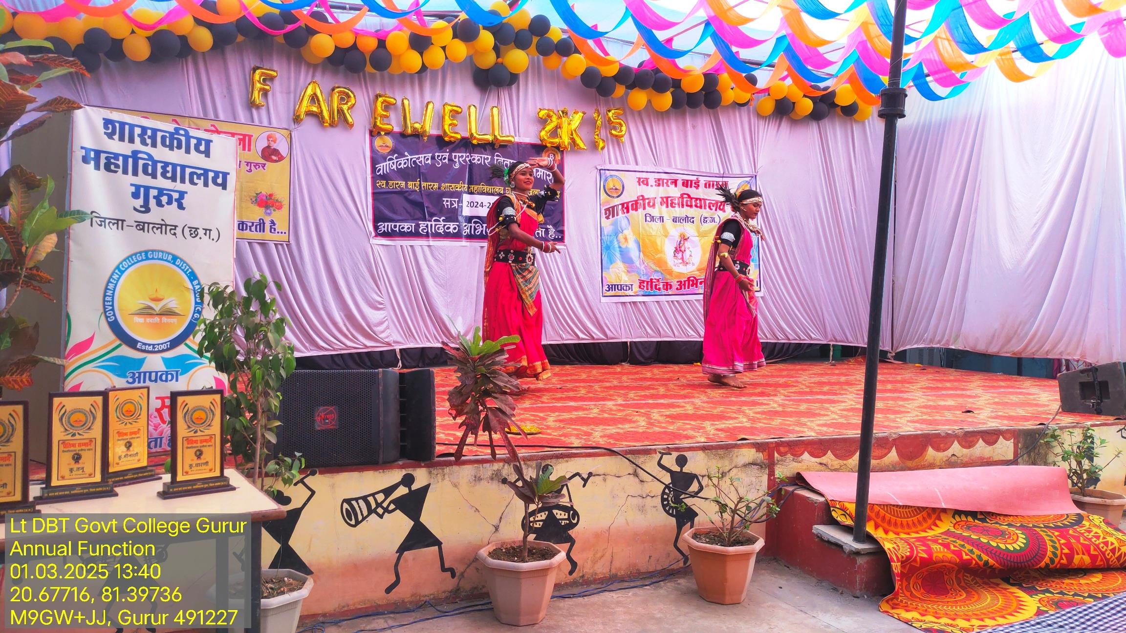 Tree plantation- Govet college Gurur