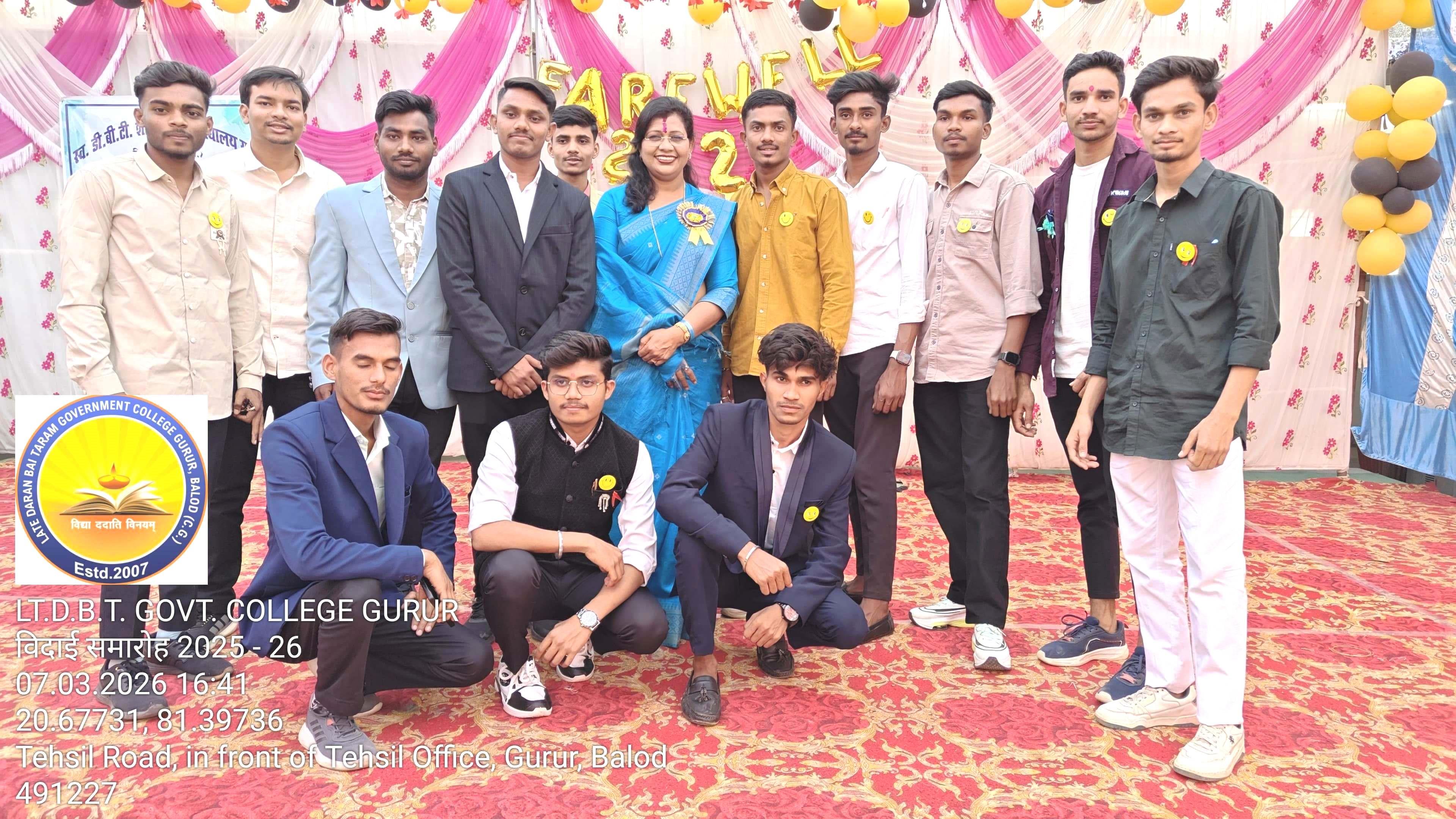 Photo- Govet college Gurur