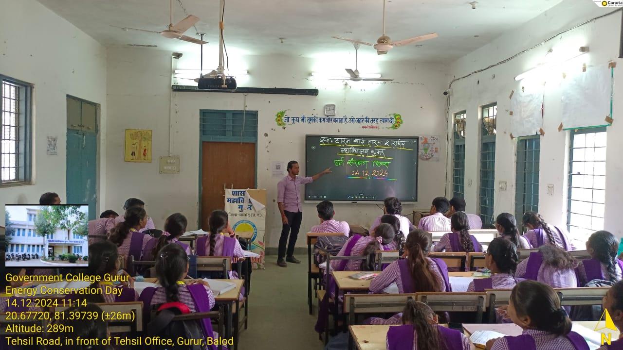 Photo- Govet college Gurur