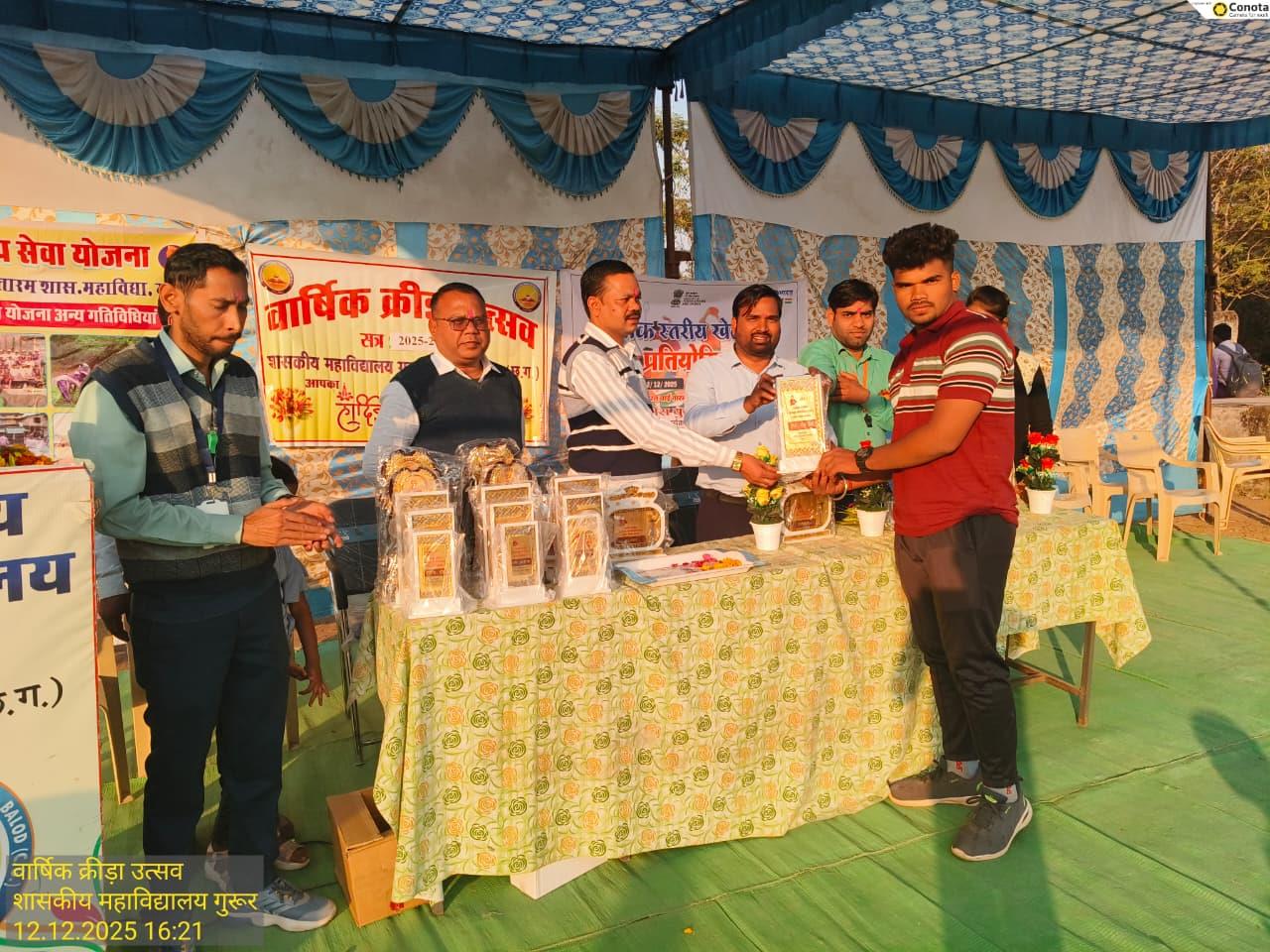 Photo- Govet college Gurur