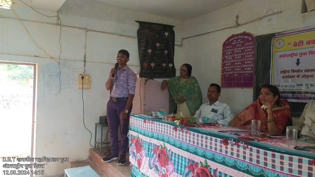 Photo- Govet college Gurur