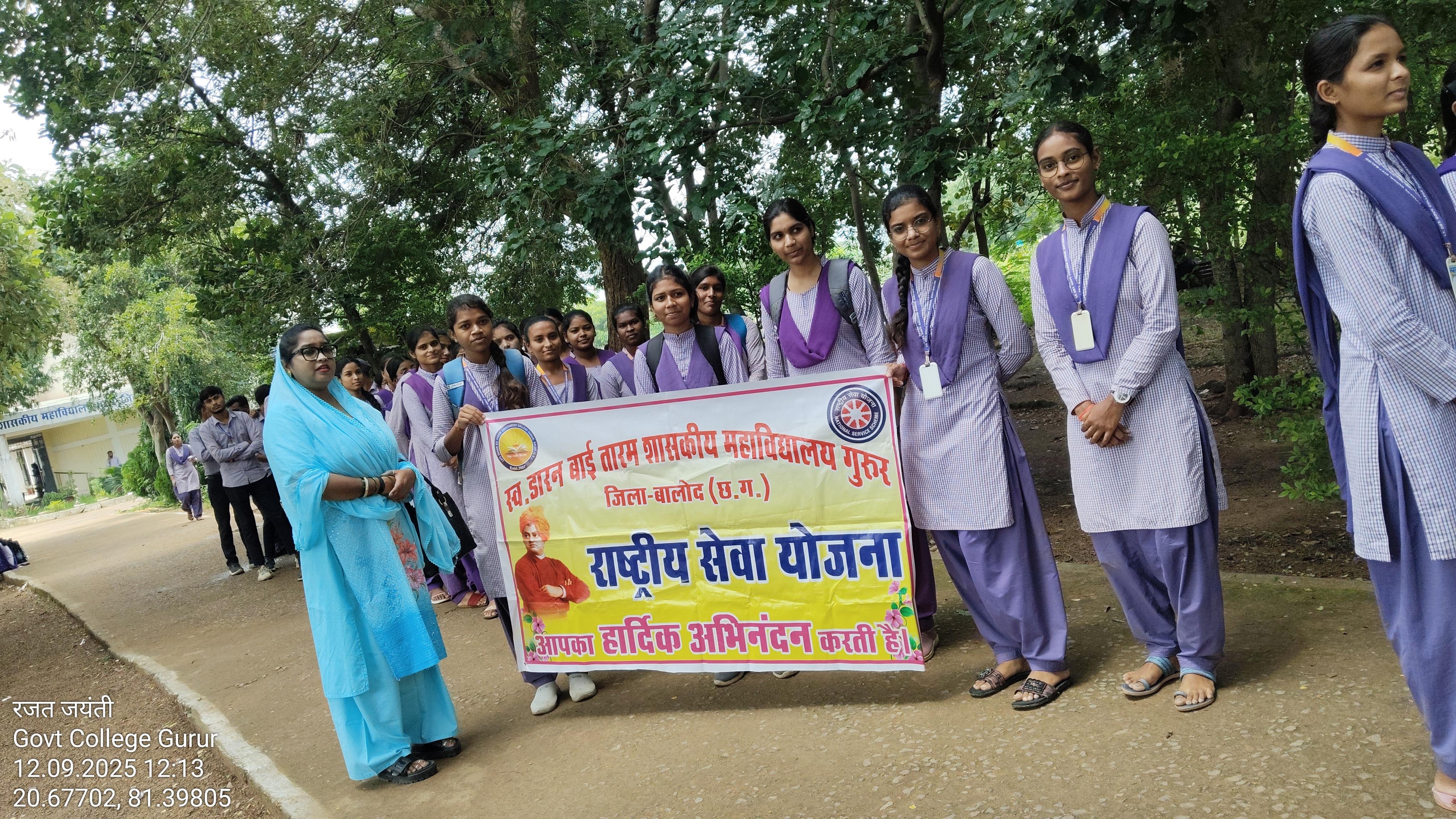 Photo- Govet college Gurur