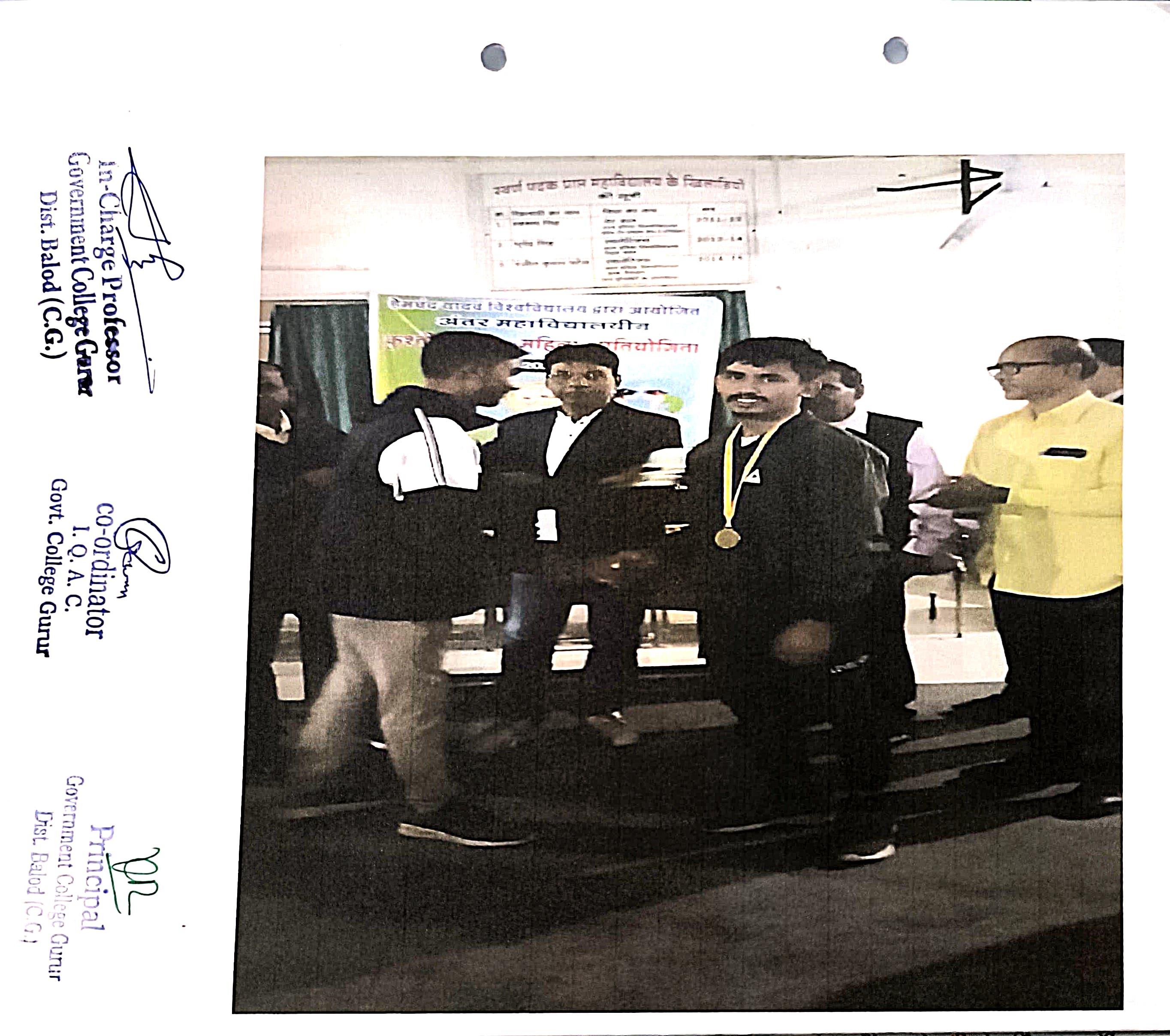 Photo- Govet college Gurur