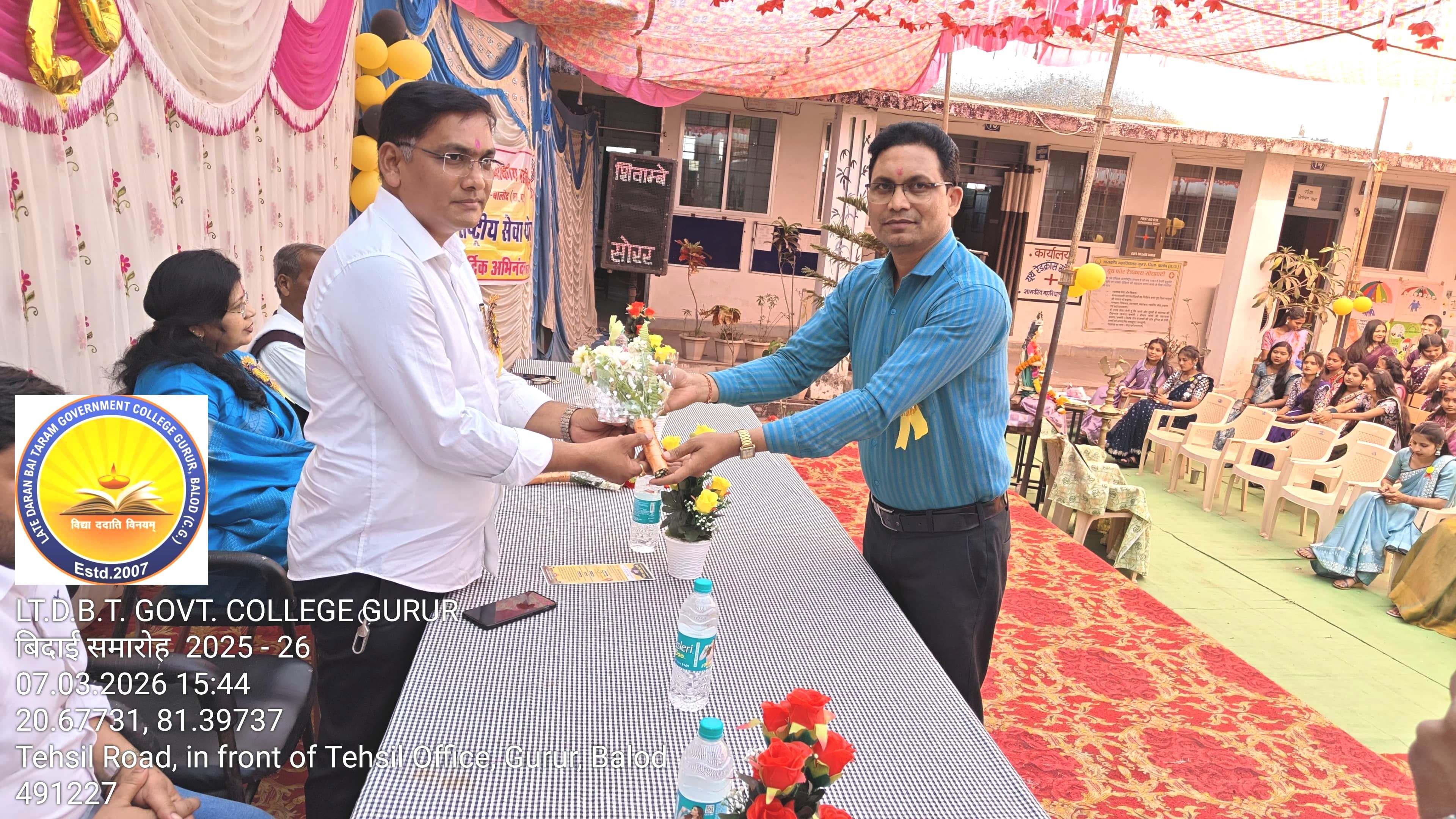 Photo- Govet college Gurur