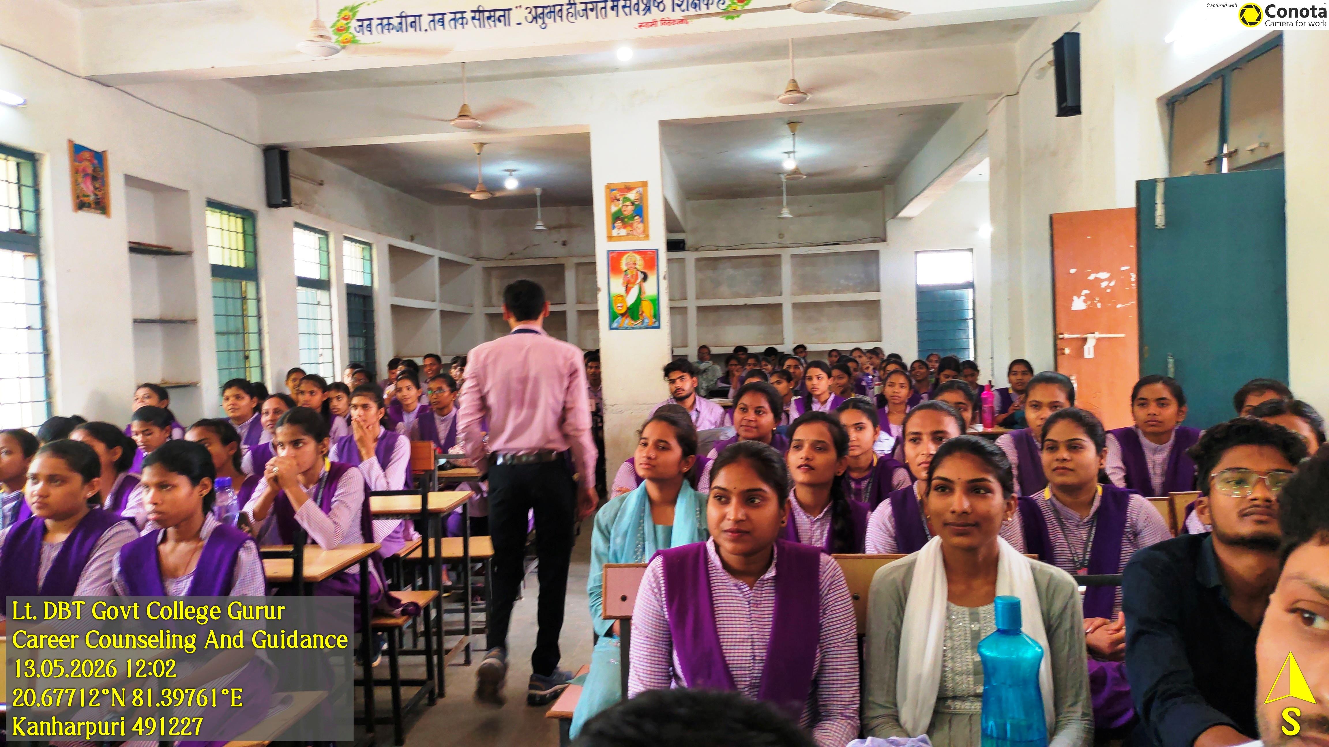 Photo- Govet college Gurur