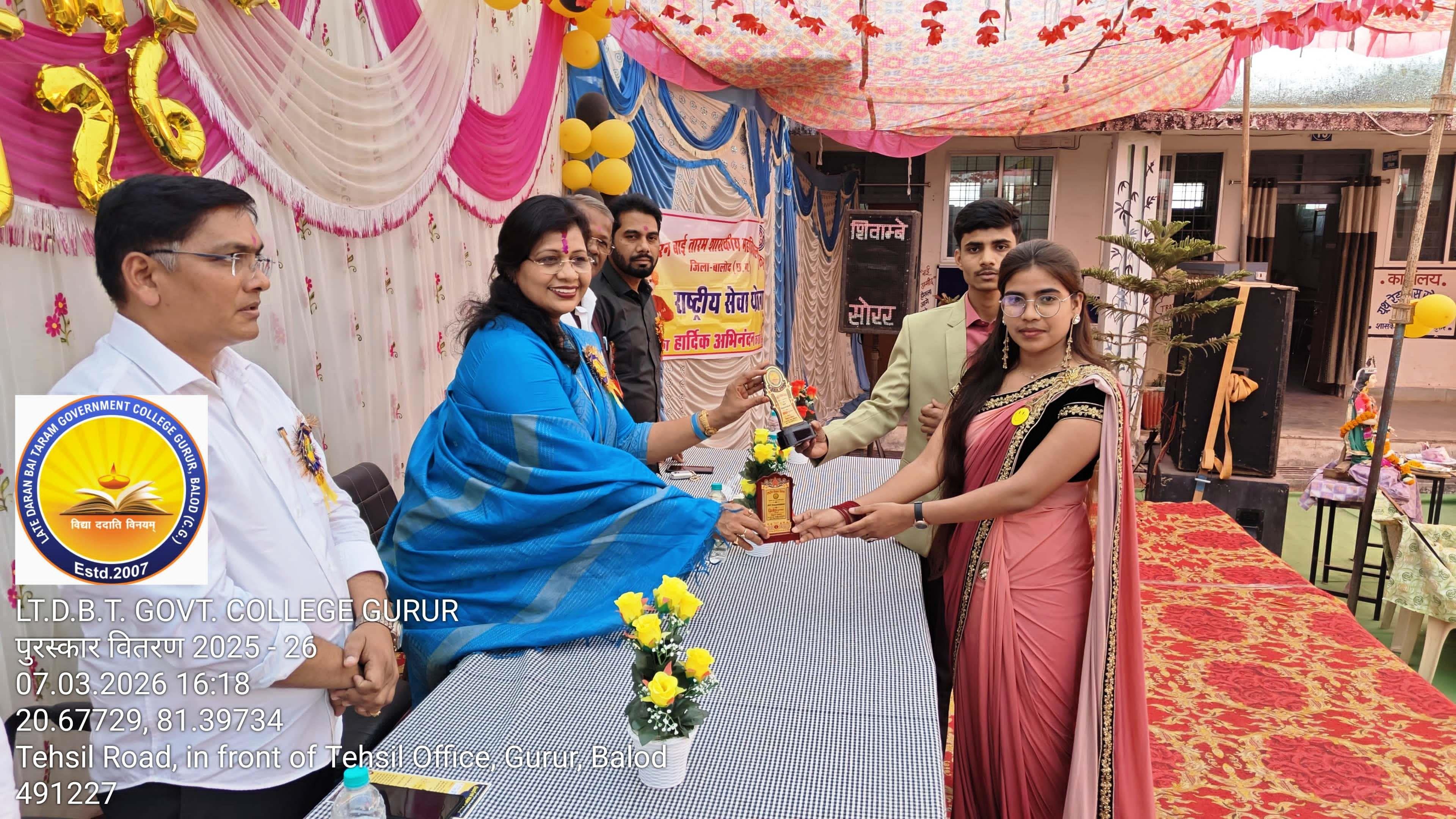 Photo- Govet college Gurur