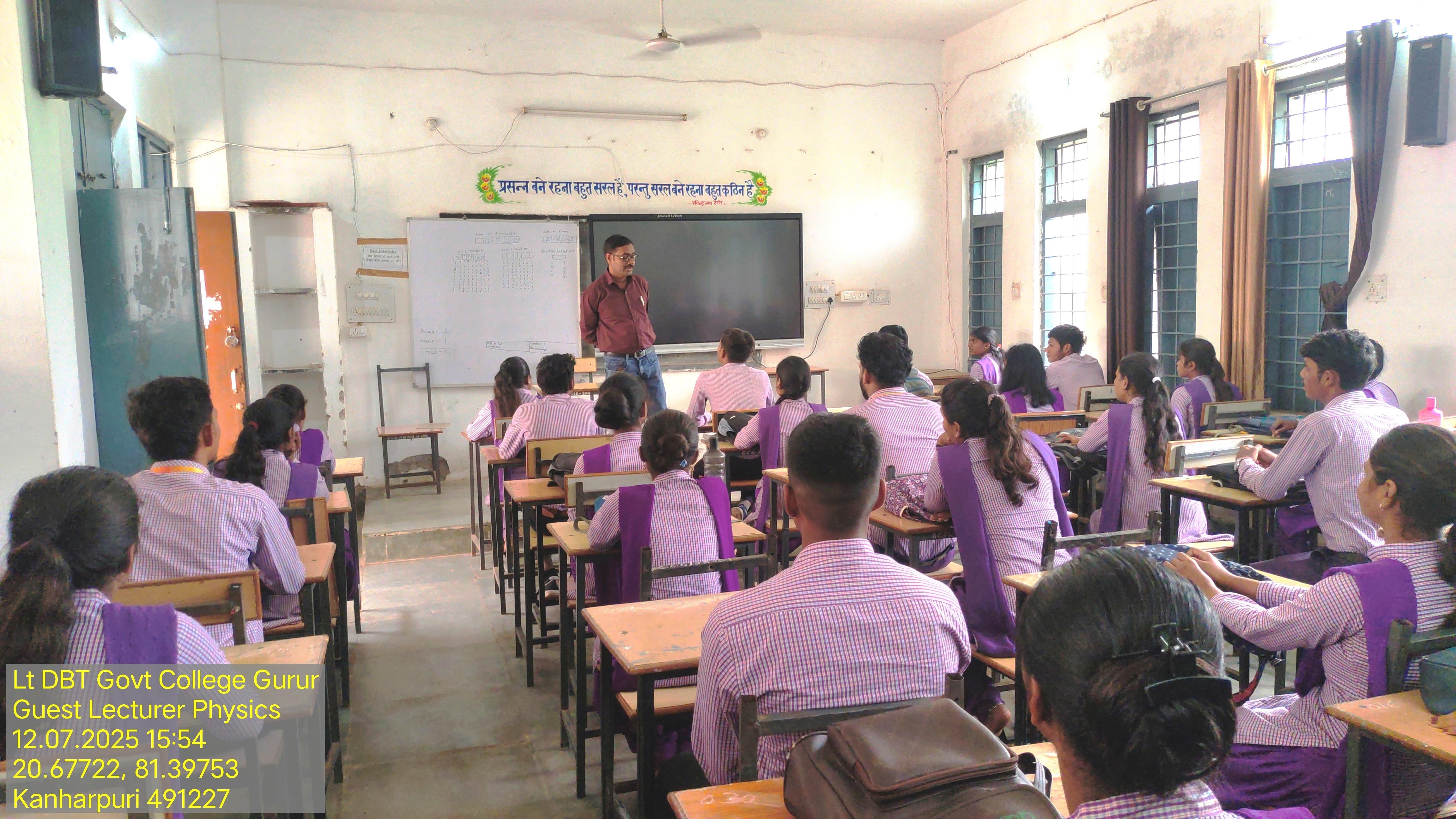 Photo- Govet college Gurur