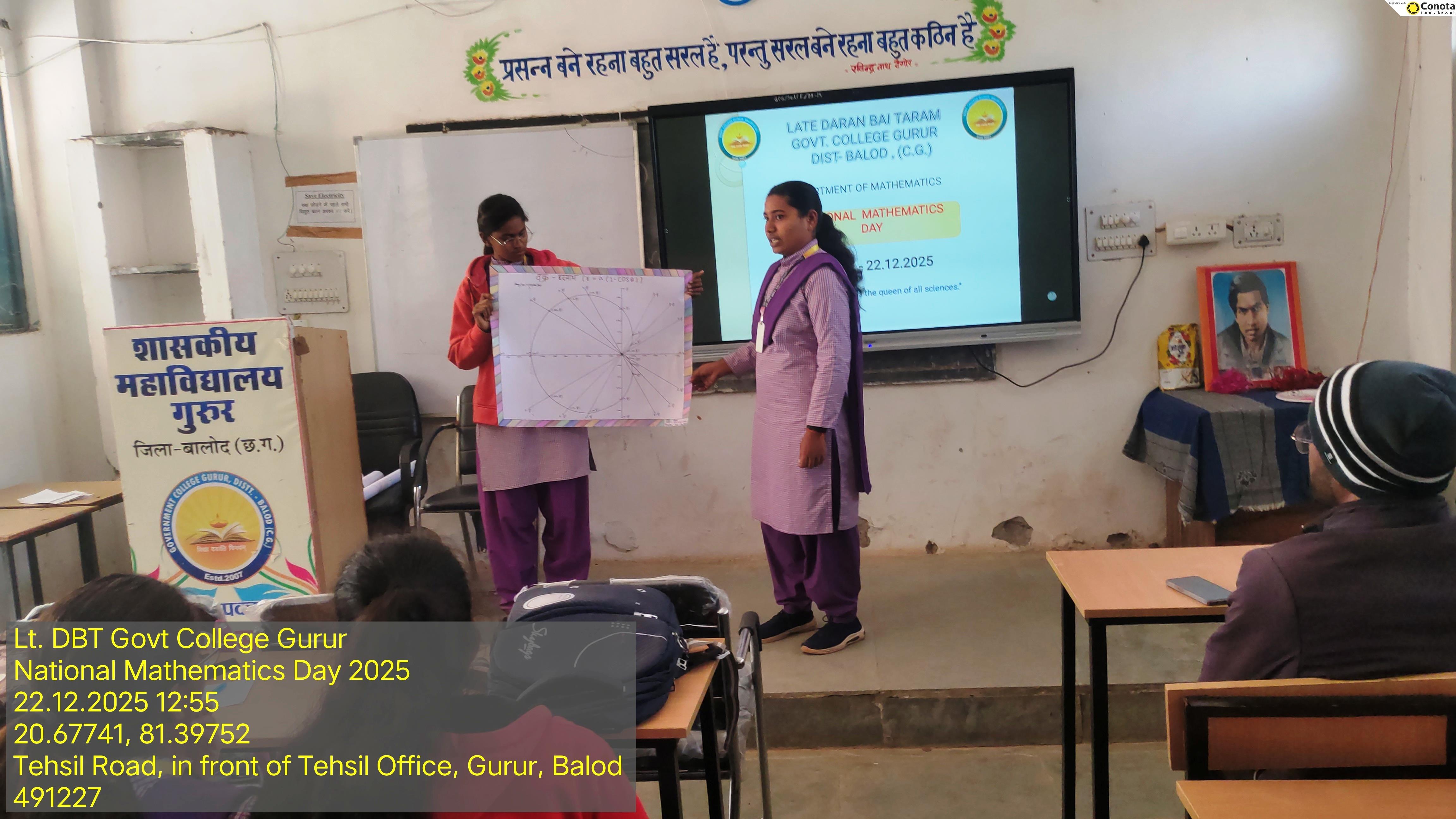 Photo- Govet college Gurur