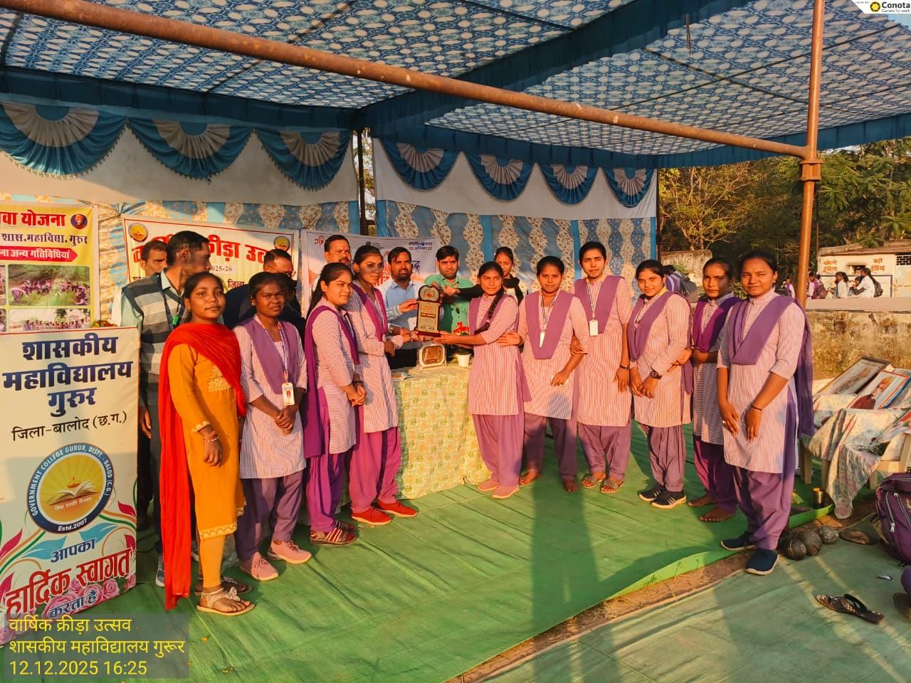 Photo- Govet college Gurur