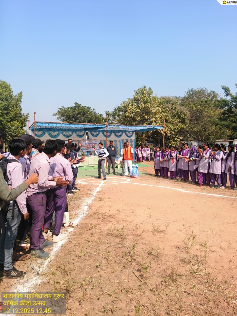 Photo- Govet college Gurur