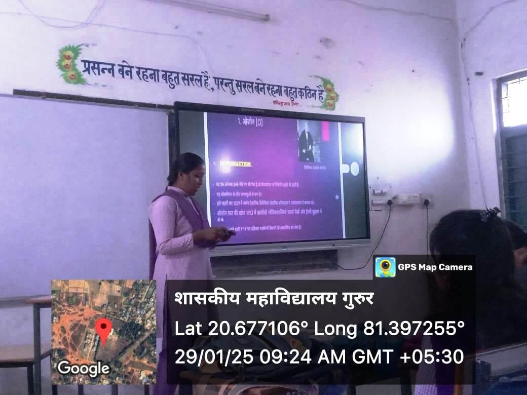 Photo- Govet college Gurur