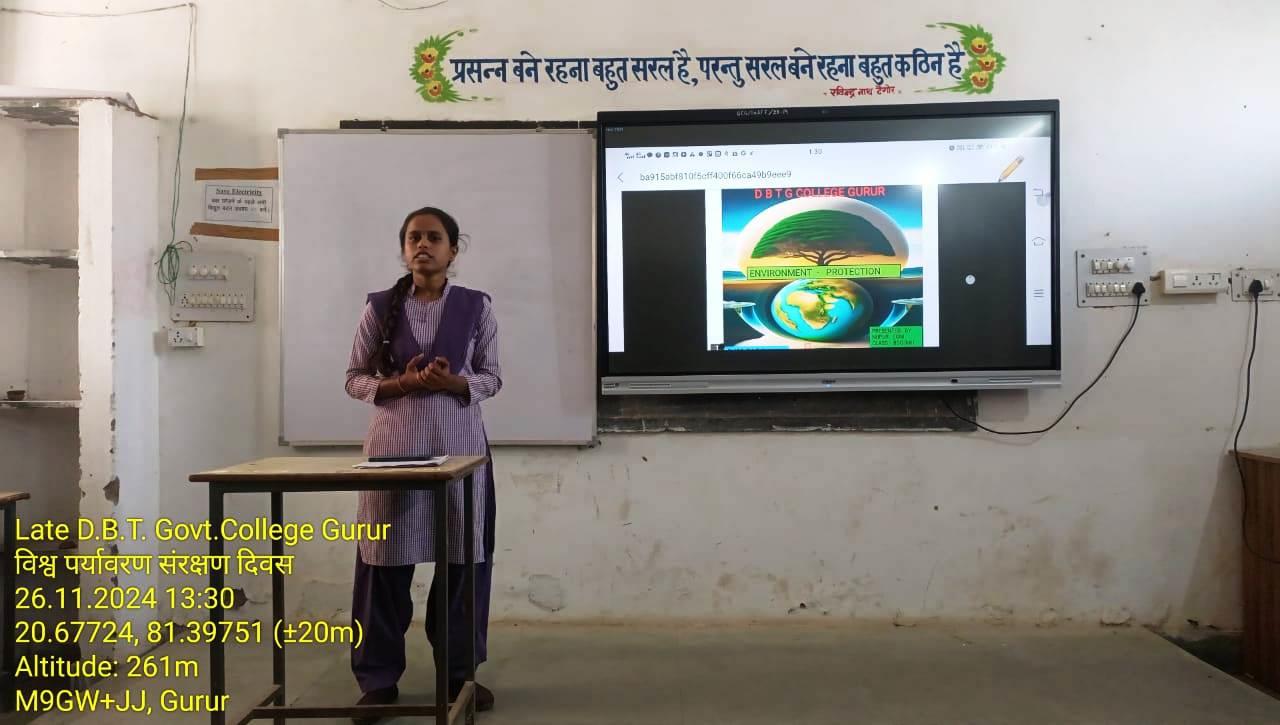 Photo- Govet college Gurur