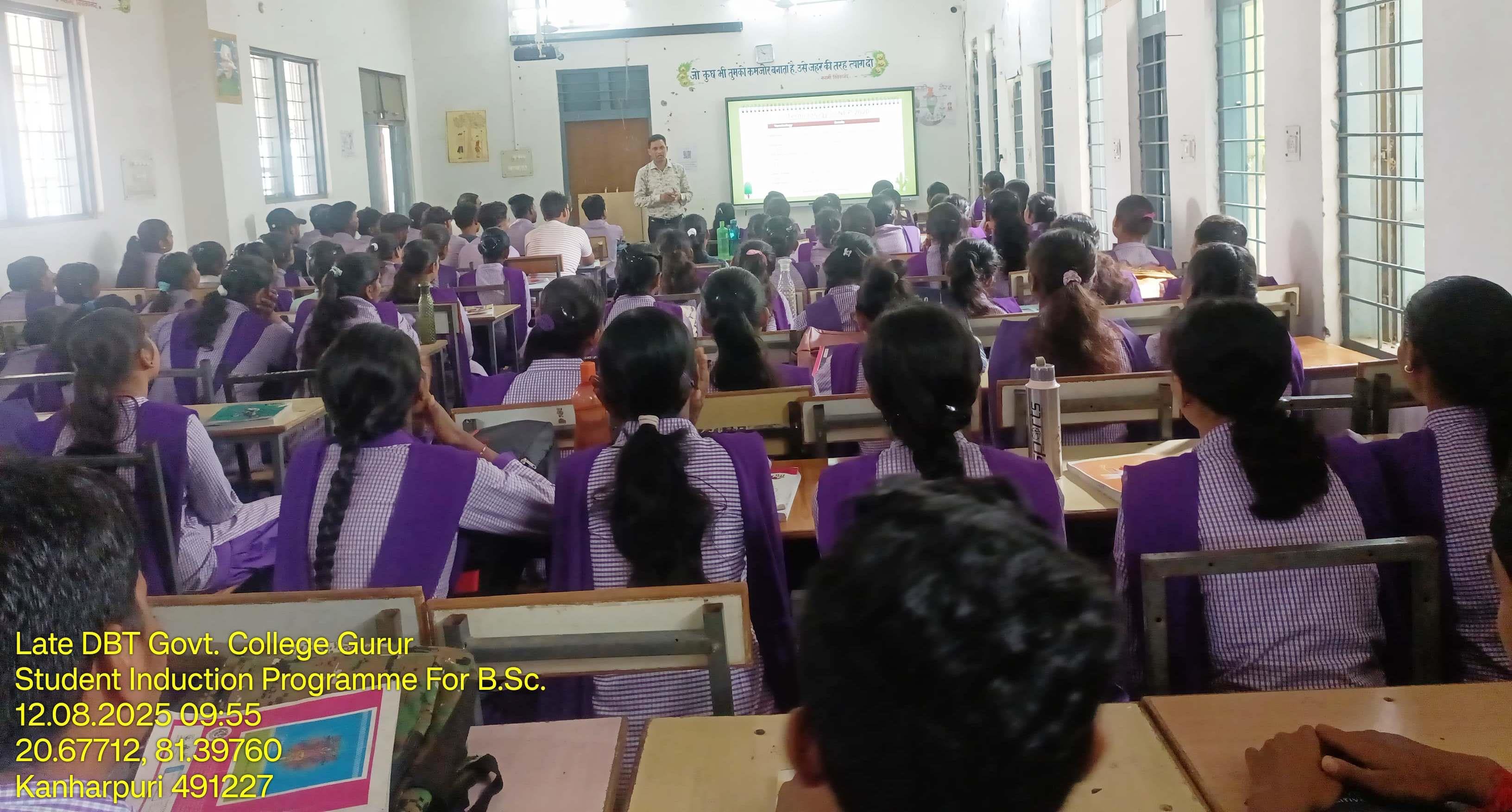 Photo- Govet college Gurur