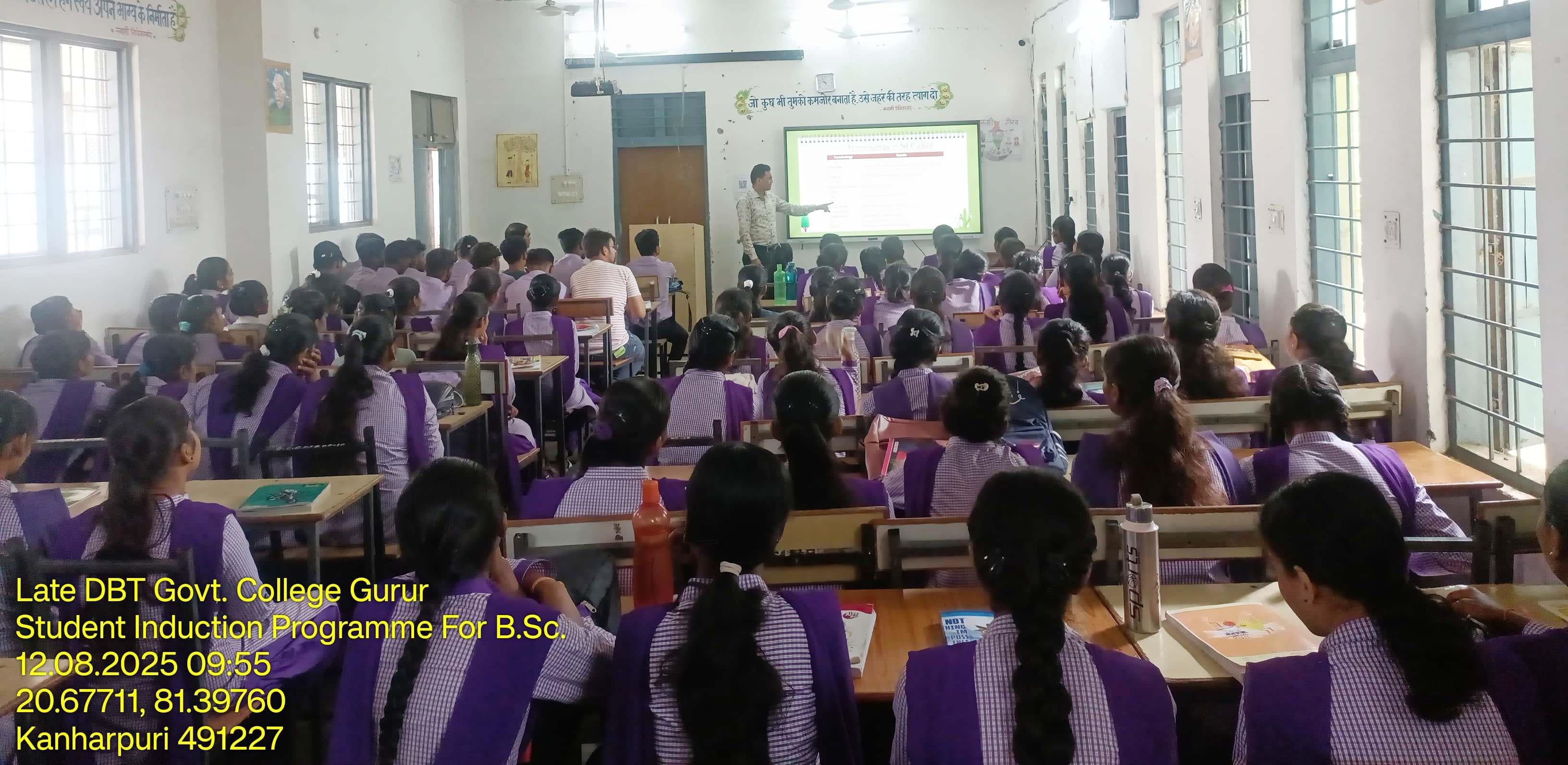 Photo- Govet college Gurur