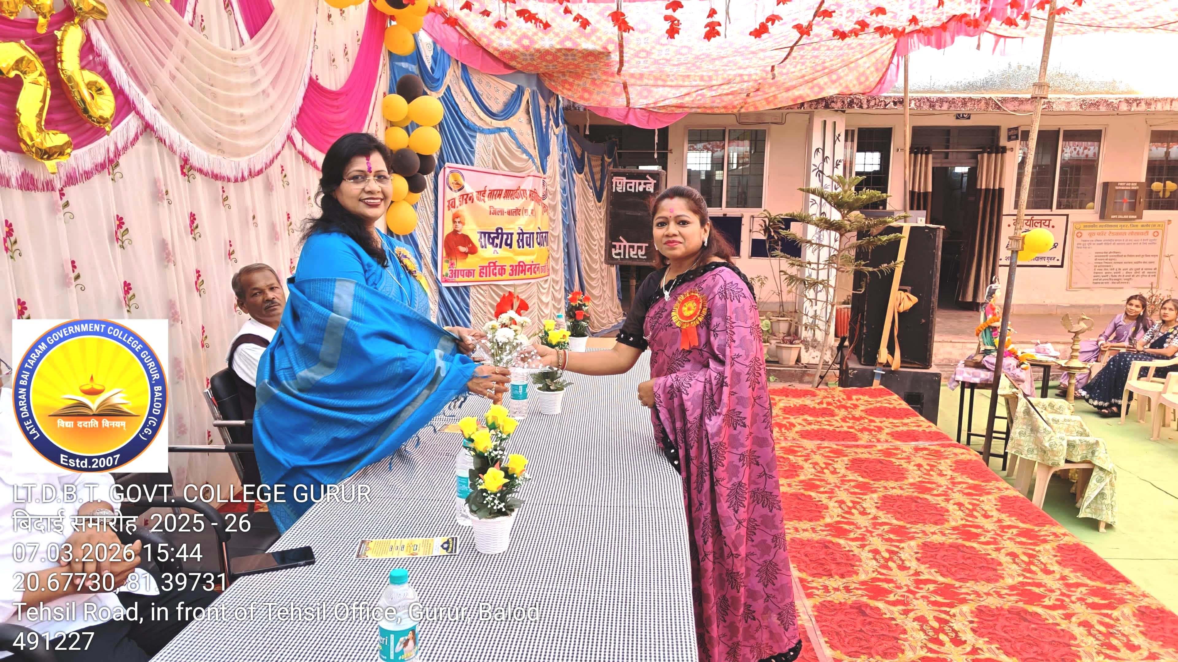 Photo- Govet college Gurur