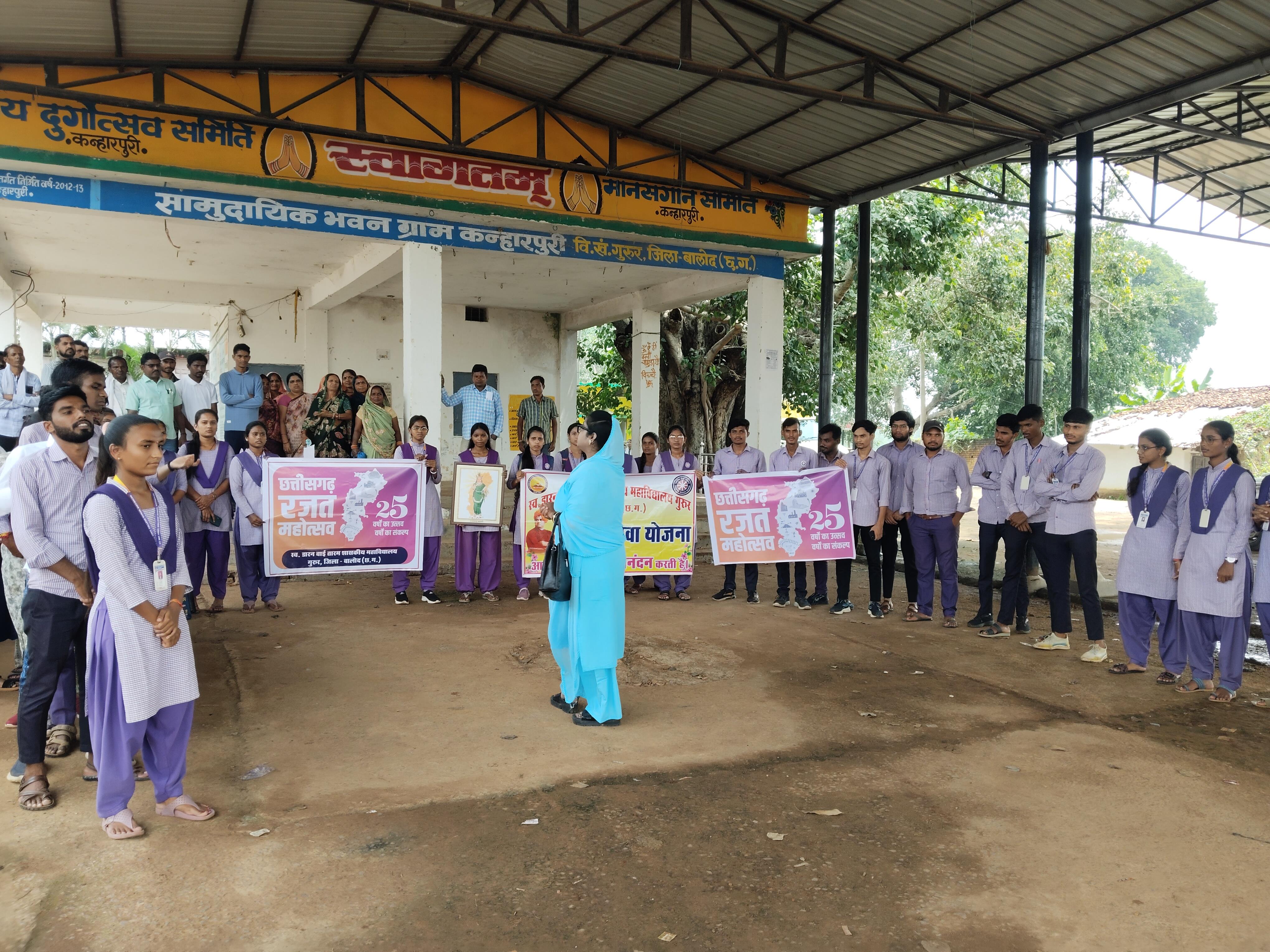 Photo- Govet college Gurur