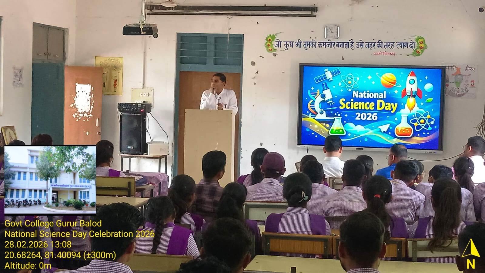 Photo- Govet college Gurur