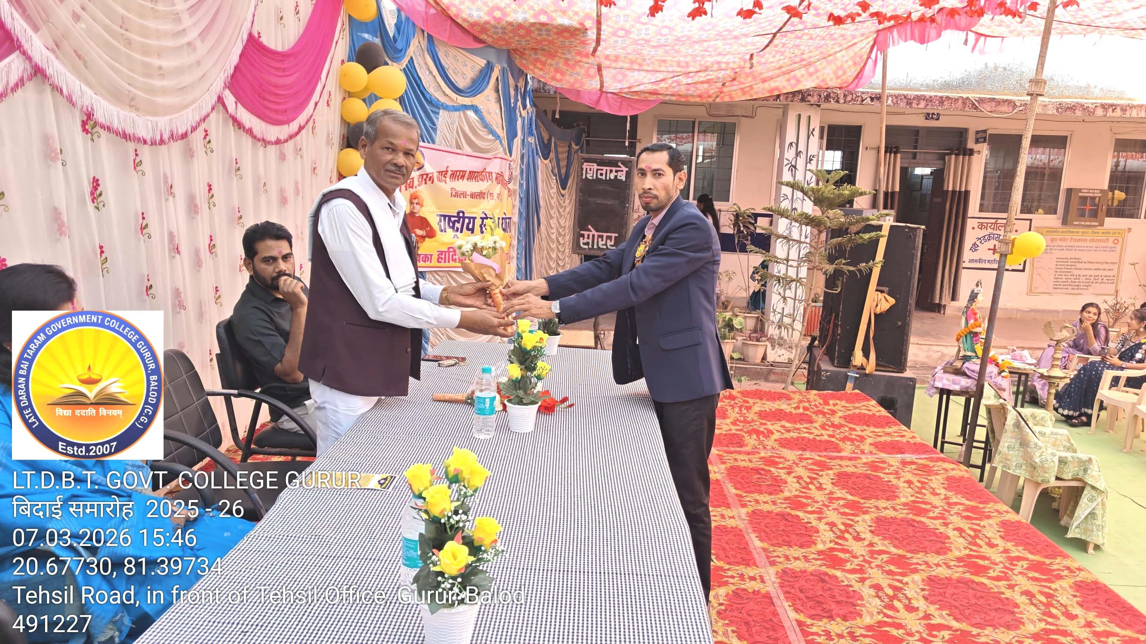 Photo- Govet college Gurur