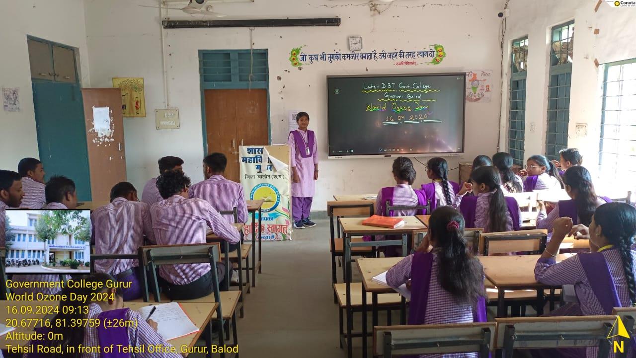 Photo- Govet college Gurur