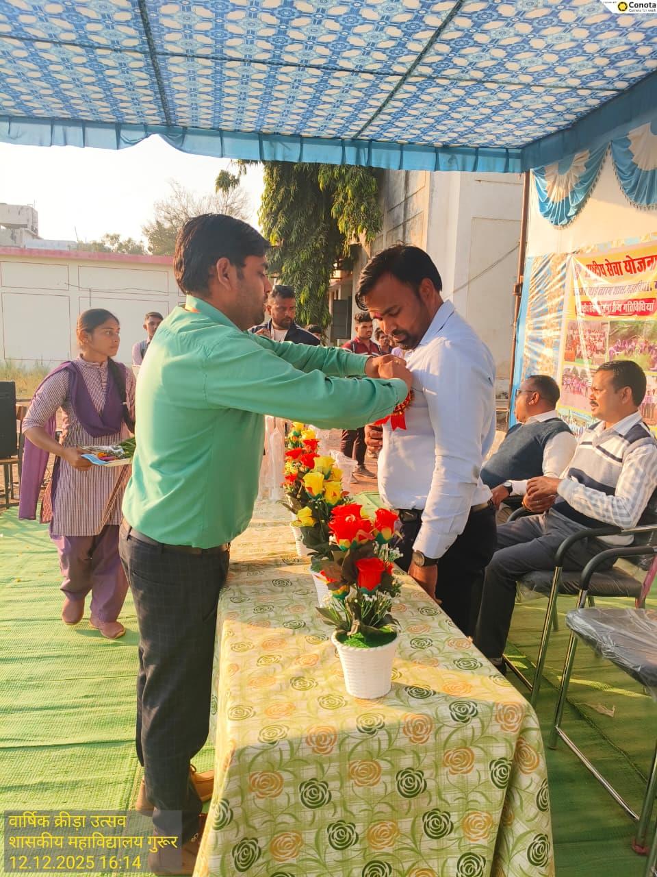 Photo- Govet college Gurur