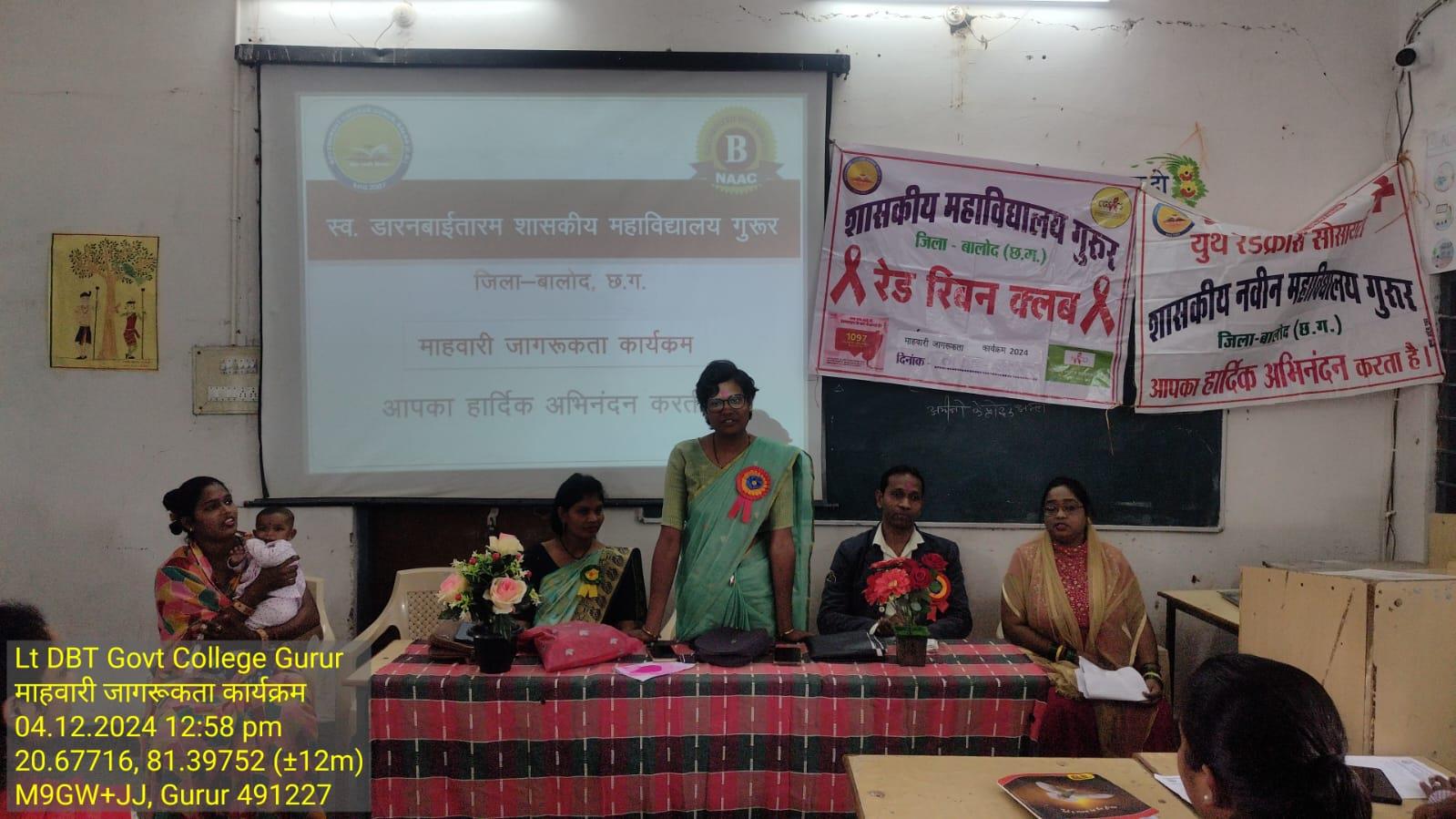 Mahavari Awareness Program - Photo Govt. college Gurur