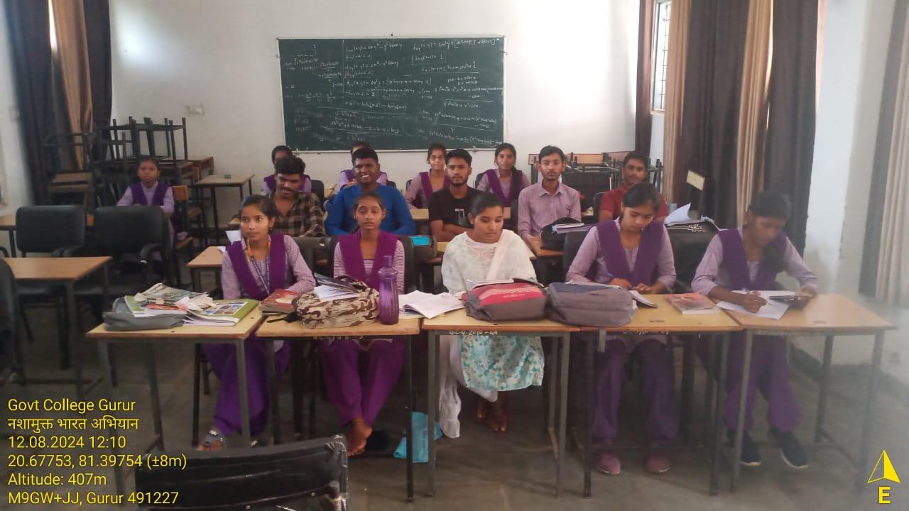 Photo- Govet college Gurur