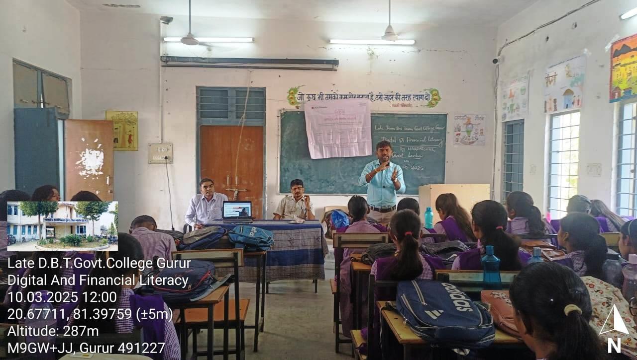 Photo- Govet college Gurur